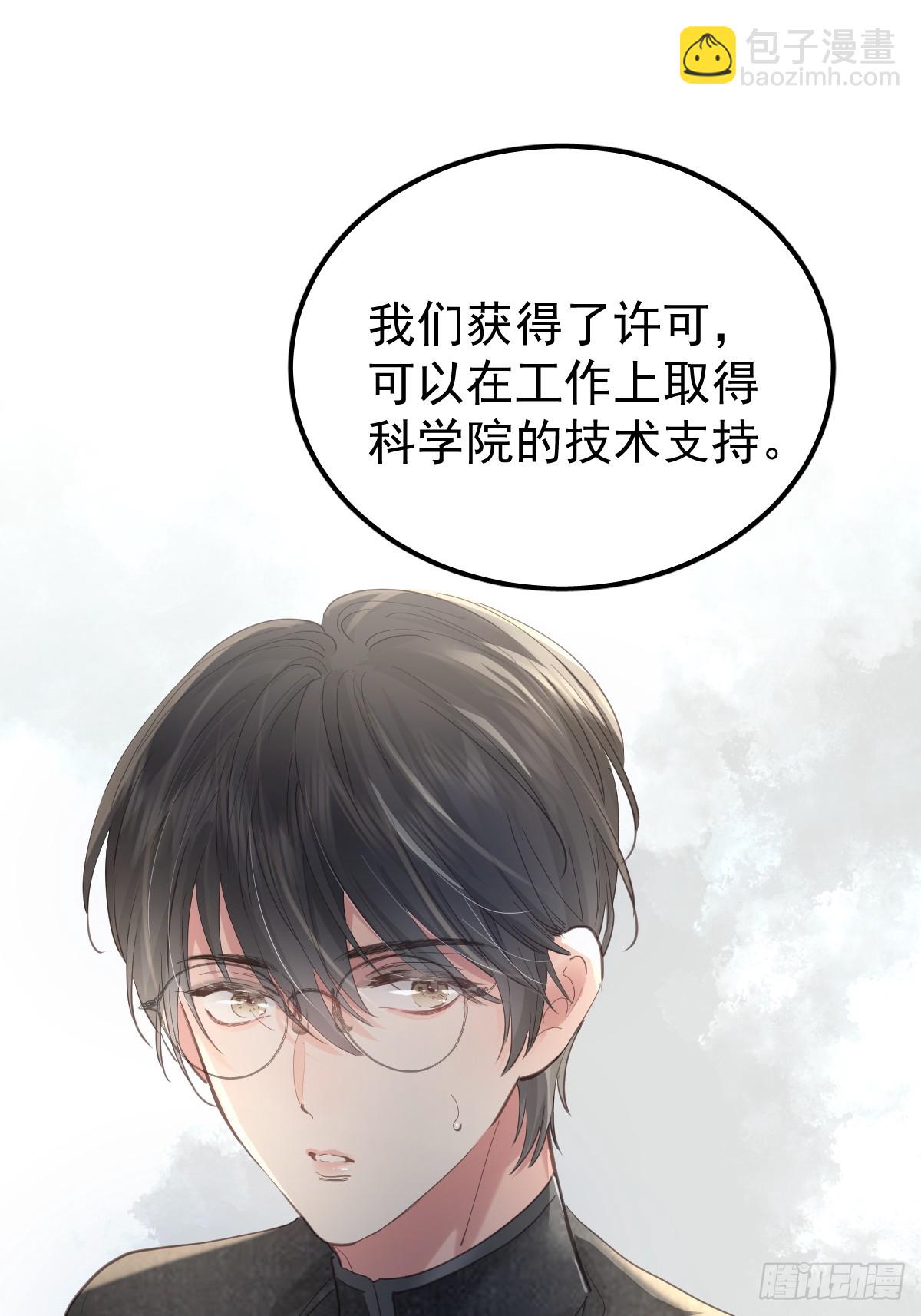 第五十六话  专派(1/2)-第63话