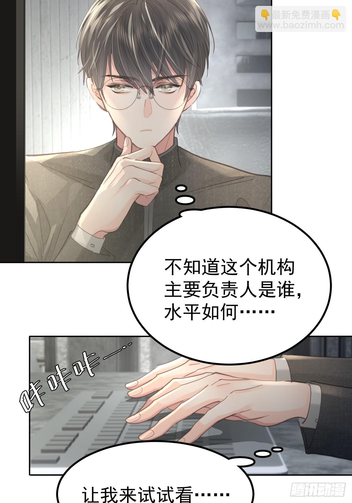 第五十六话  专派(1/2)-第63话