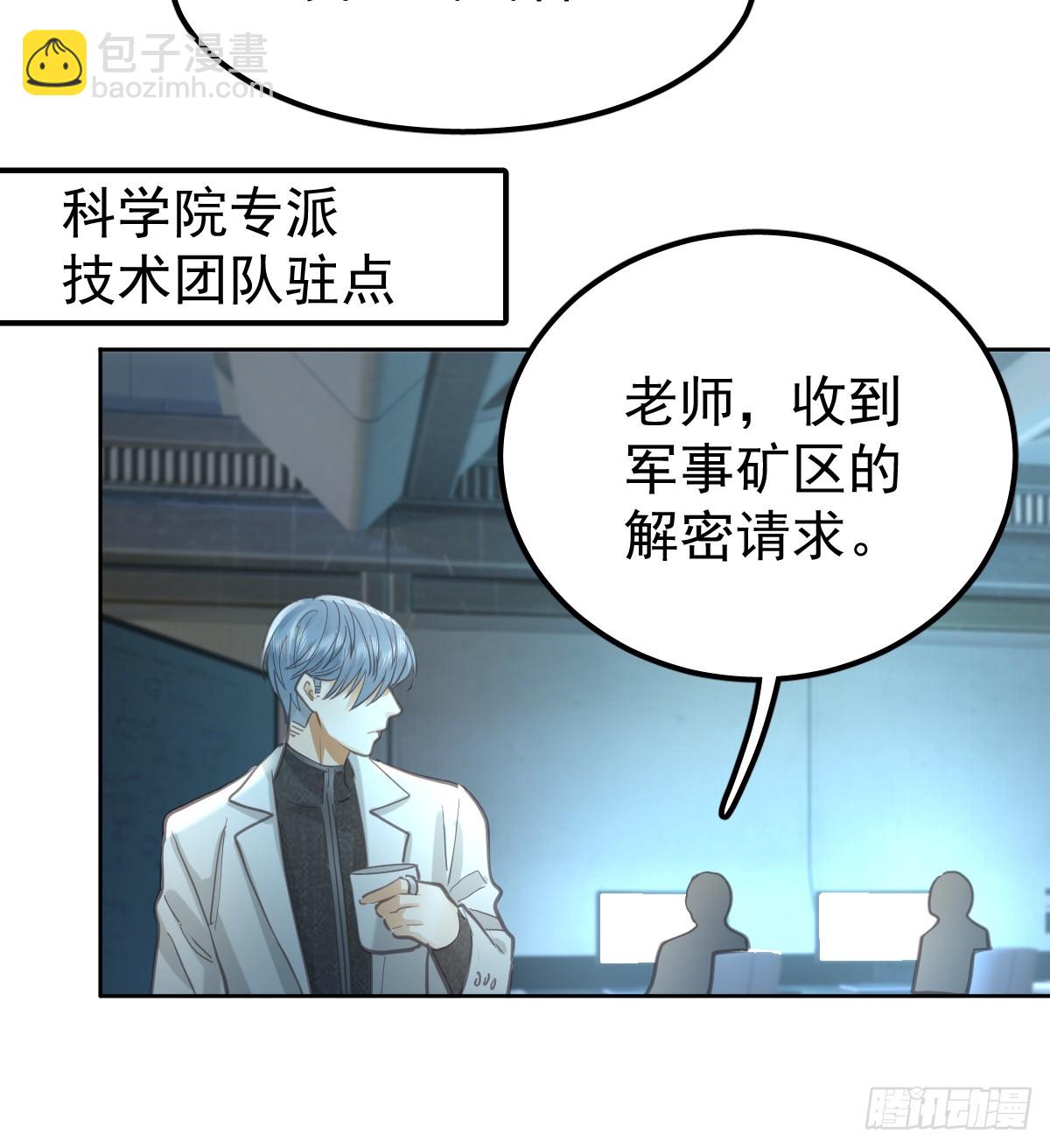 第五十六话  专派(1/2)-第63话