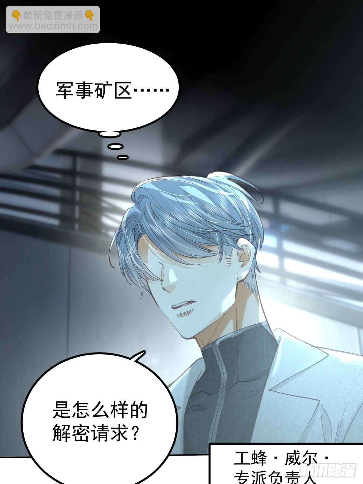 第五十六话  专派(1/2)-第63话