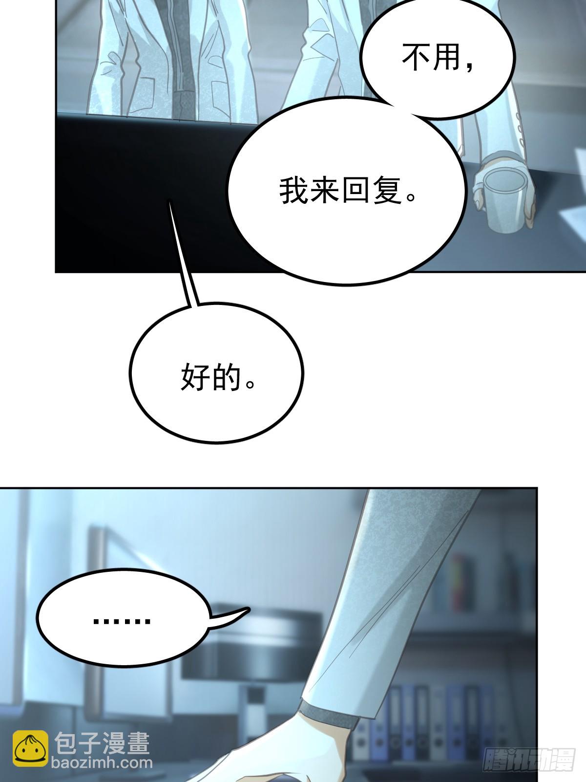 第五十六话  专派(1/2)-第63话