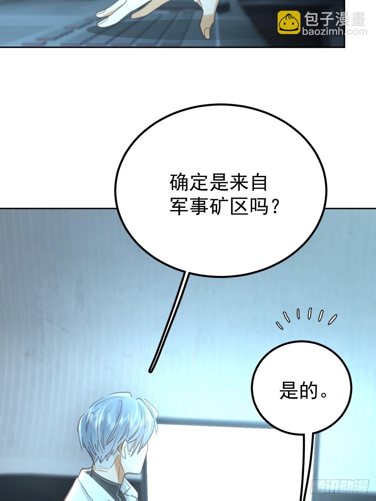 第五十六话  专派(1/2)-第63话