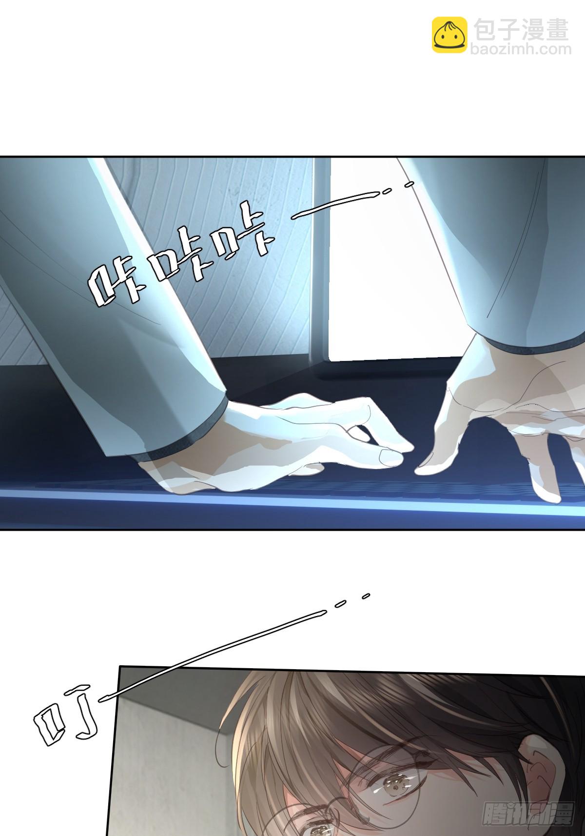 第五十六话  专派(1/2)-第63话