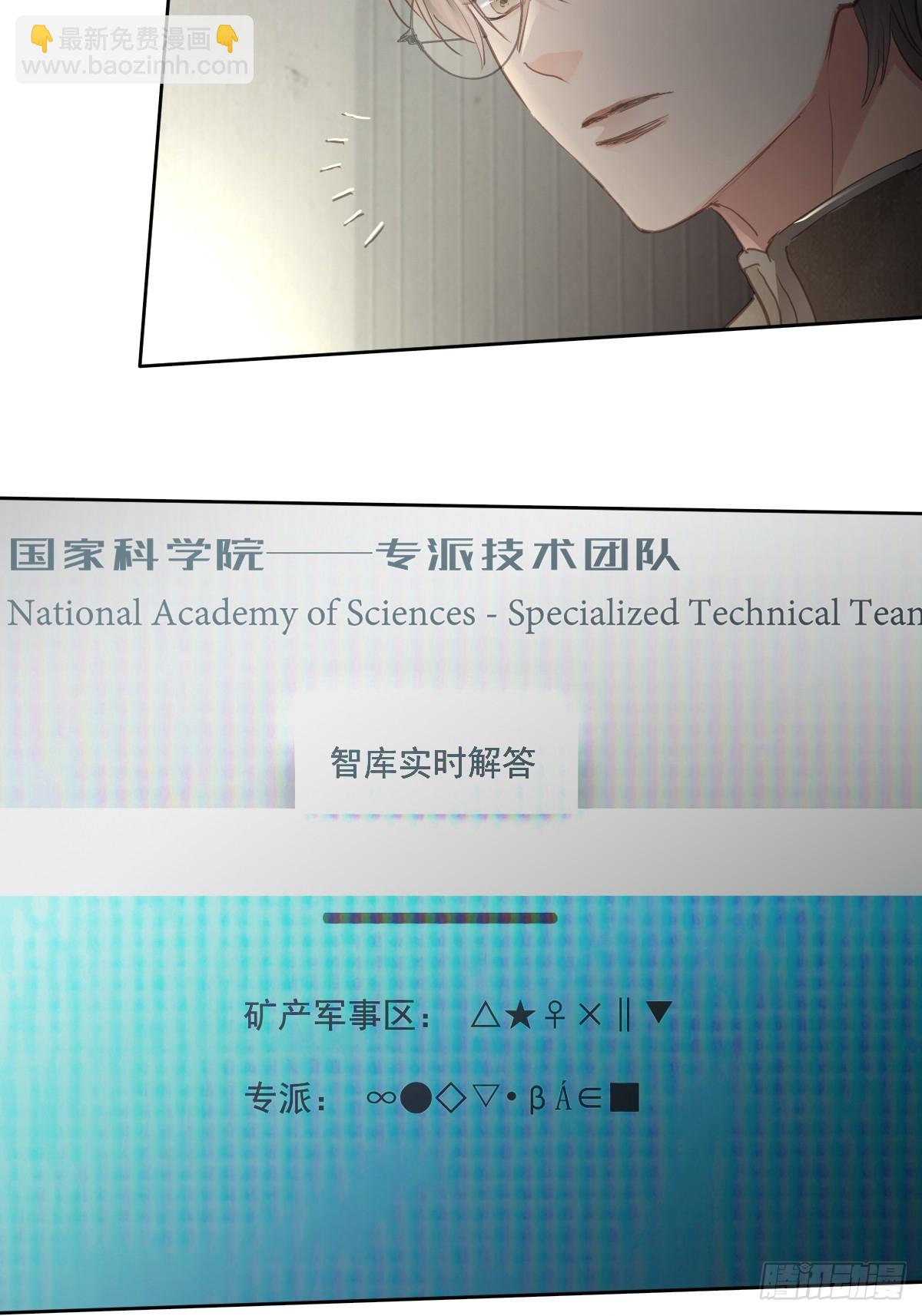 第五十六话  专派(1/2)-第63话