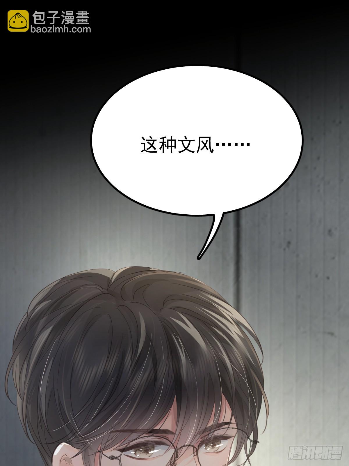 第五十六话  专派(1/2)-第63话