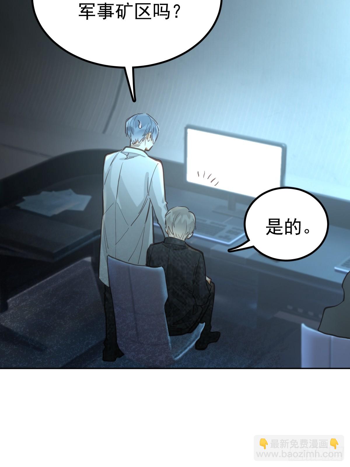 第五十六话  专派(1/2)-第63话