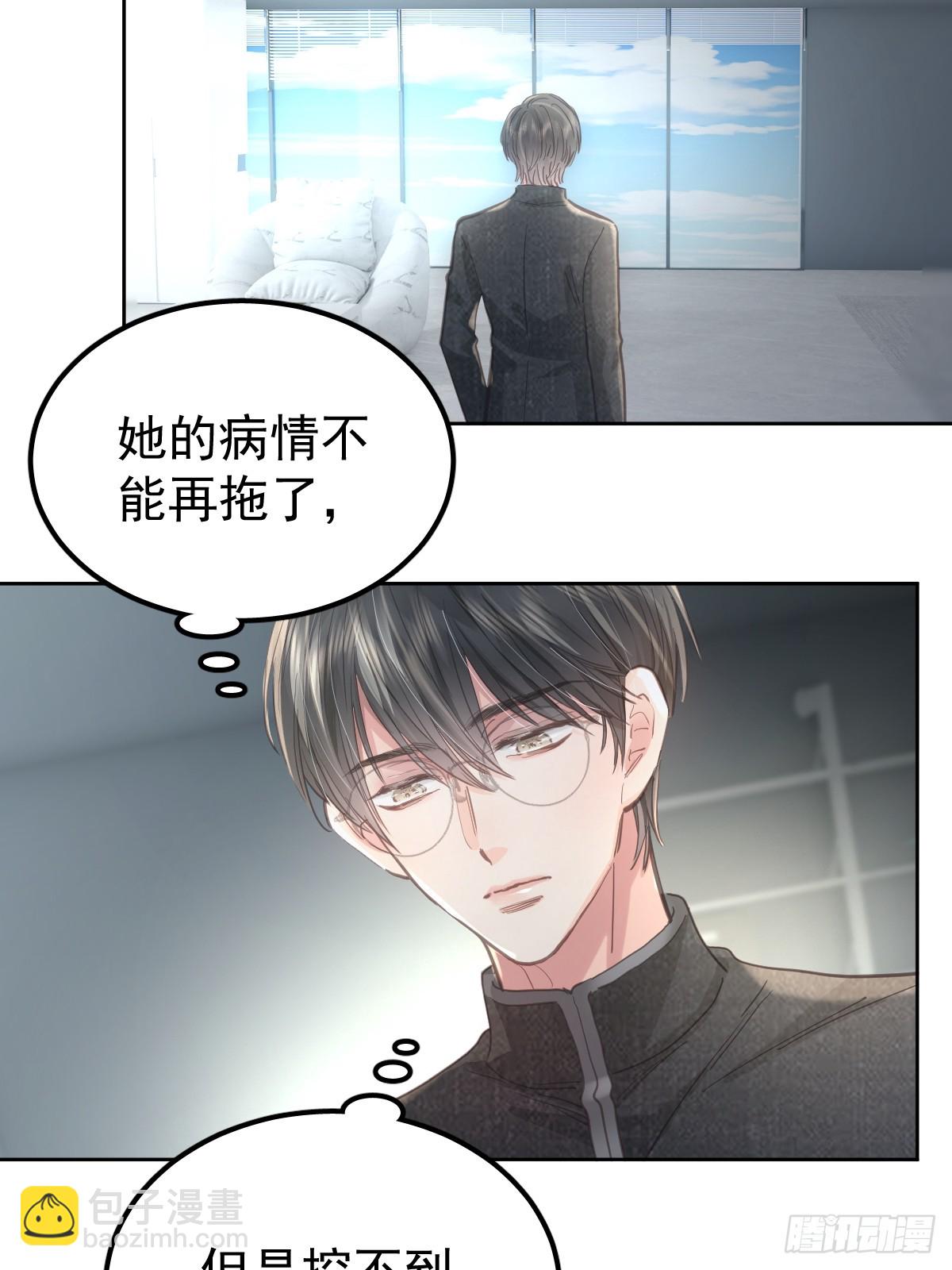 第五十六话  专派(1/2)-第63话