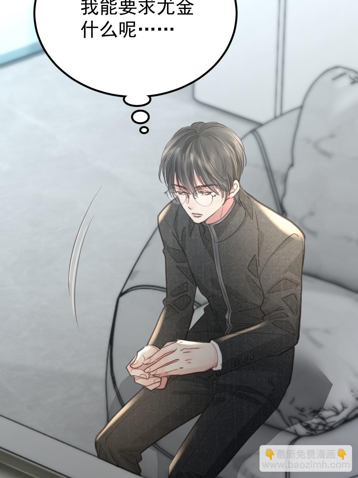 第五十六话  专派(1/2)-第63话