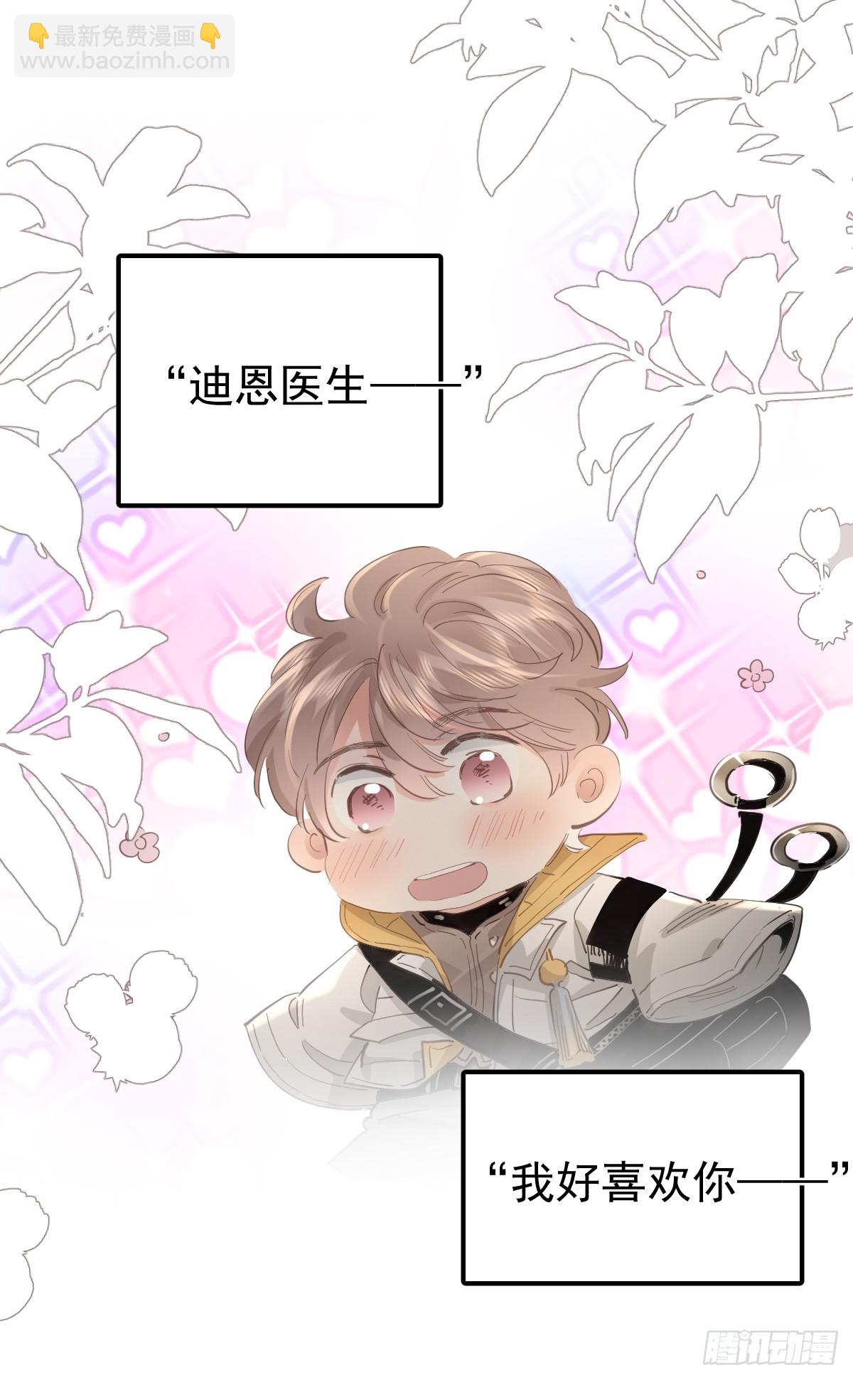 第五十六话  专派(1/2)-第63话