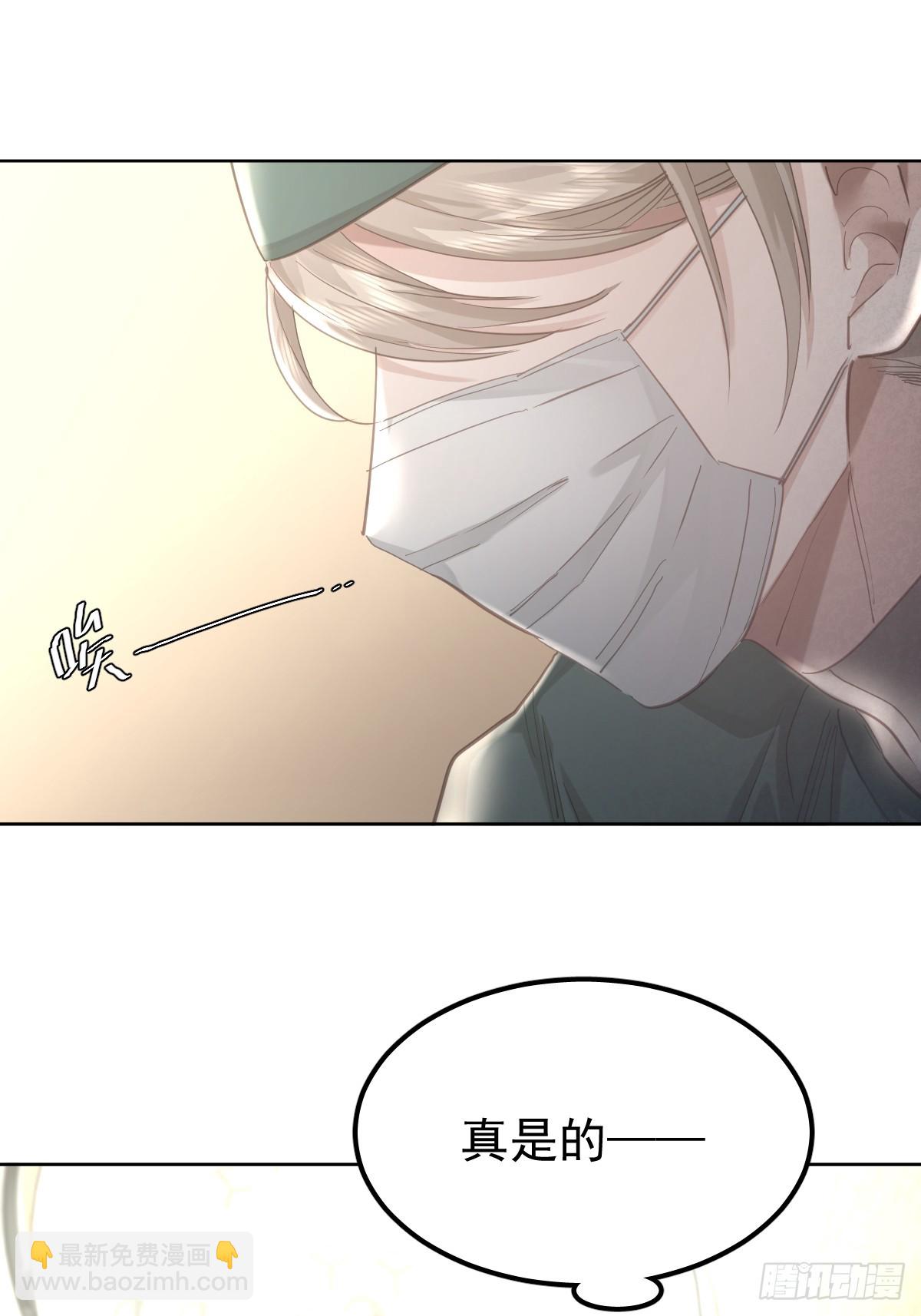 第五十六话  专派(1/2)-第63话