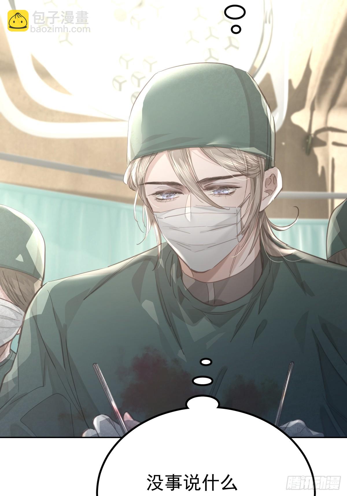 第五十六话  专派(1/2)-第63话