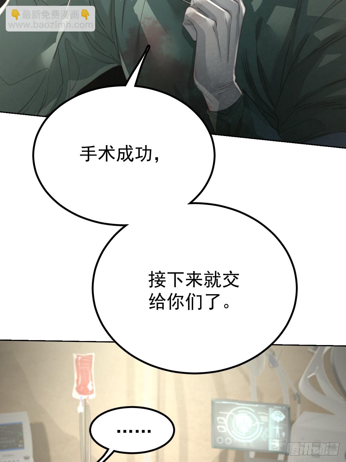 第五十六话  专派(1/2)-第63话