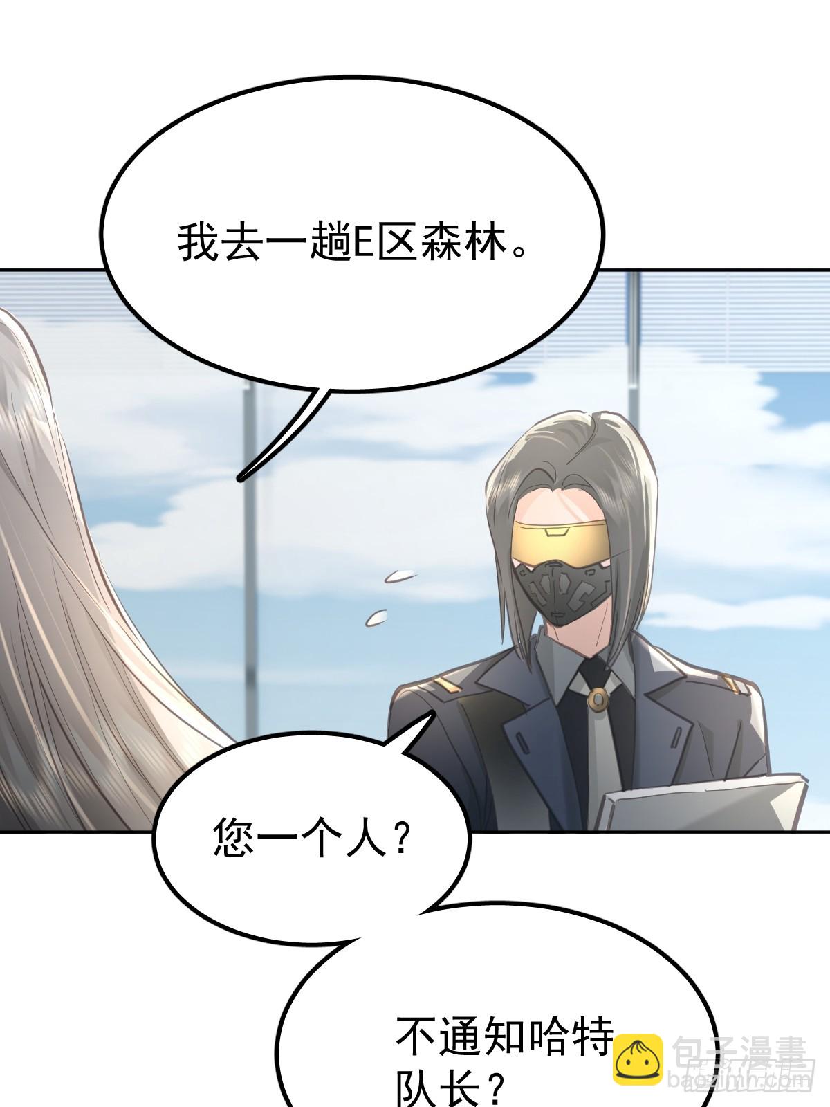 第五十六话  专派(1/2)-第63话