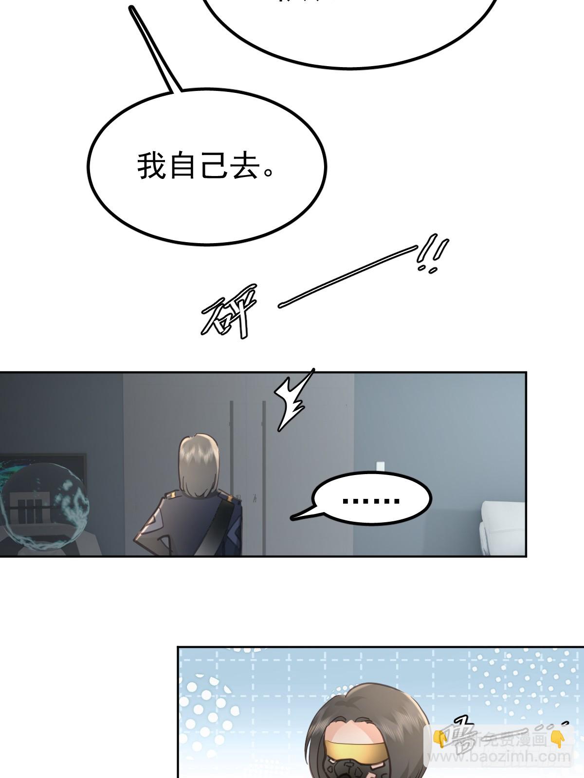 第五十六话  专派(1/2)-第63话