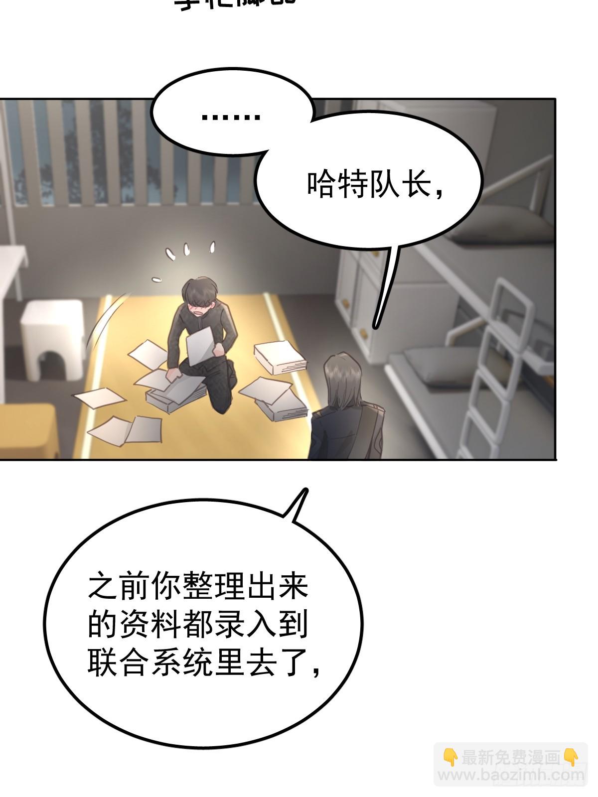 第五十六话  专派(1/2)-第63话