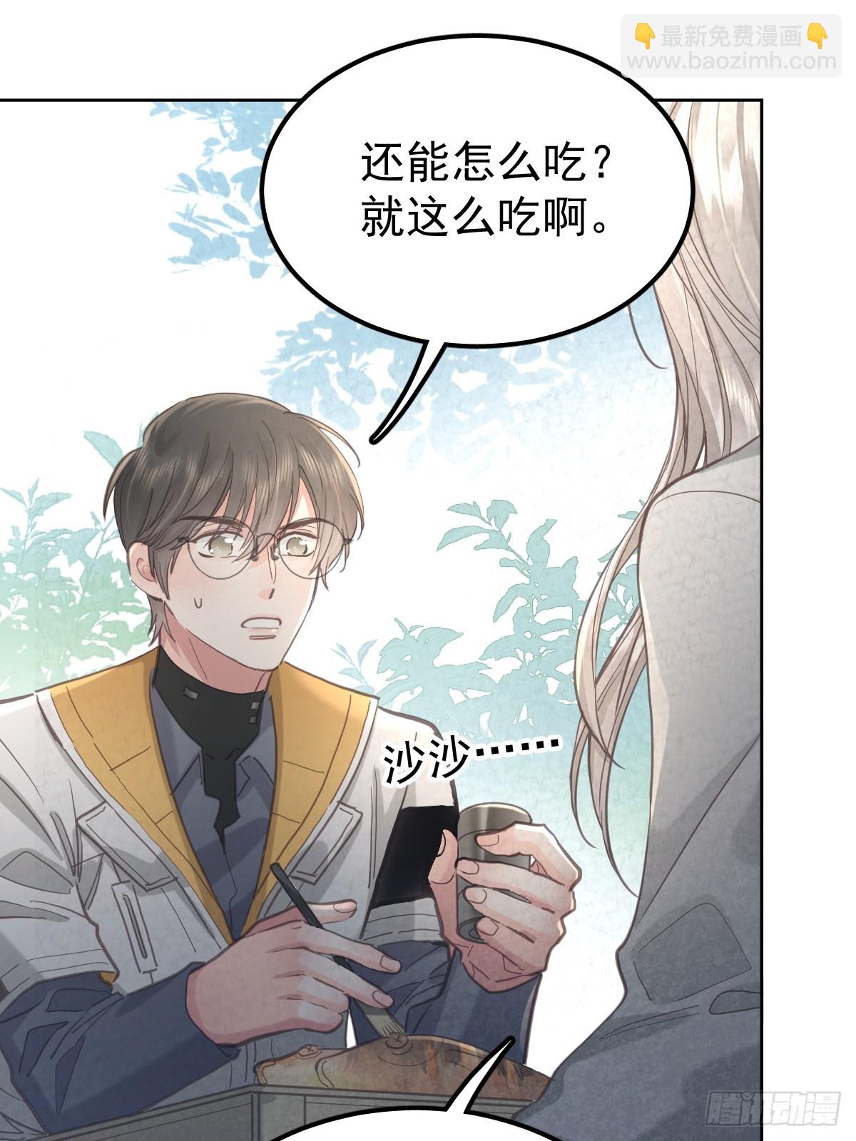 第五十八话  手麻(1/2)-第65话