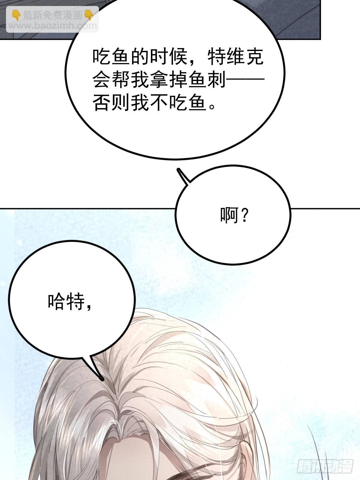 第五十八话  手麻(1/2)-第65话