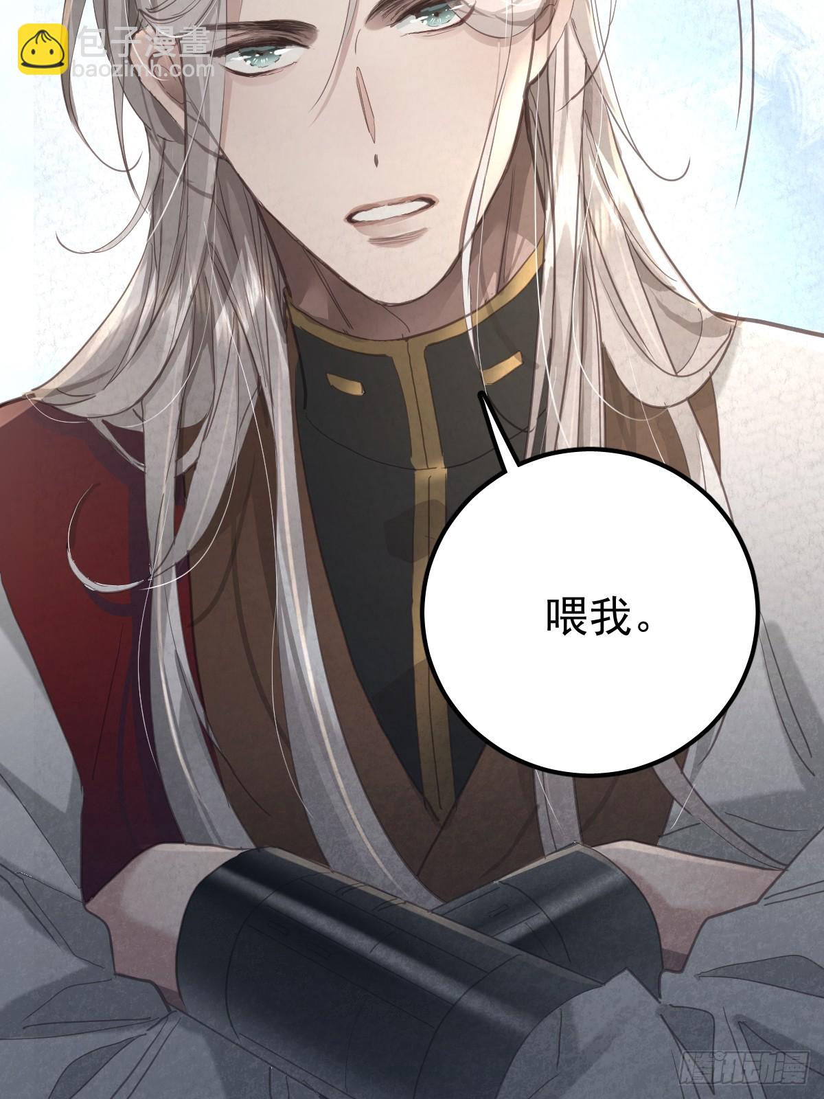 第五十八话  手麻(1/2)-第65话