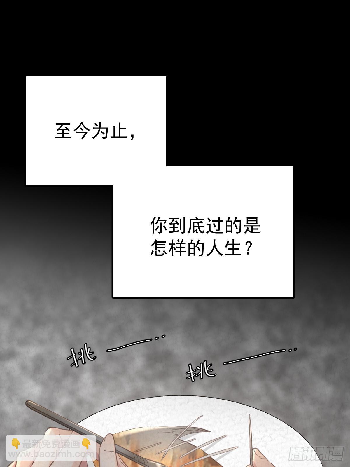 第五十八话  手麻(1/2)-第65话