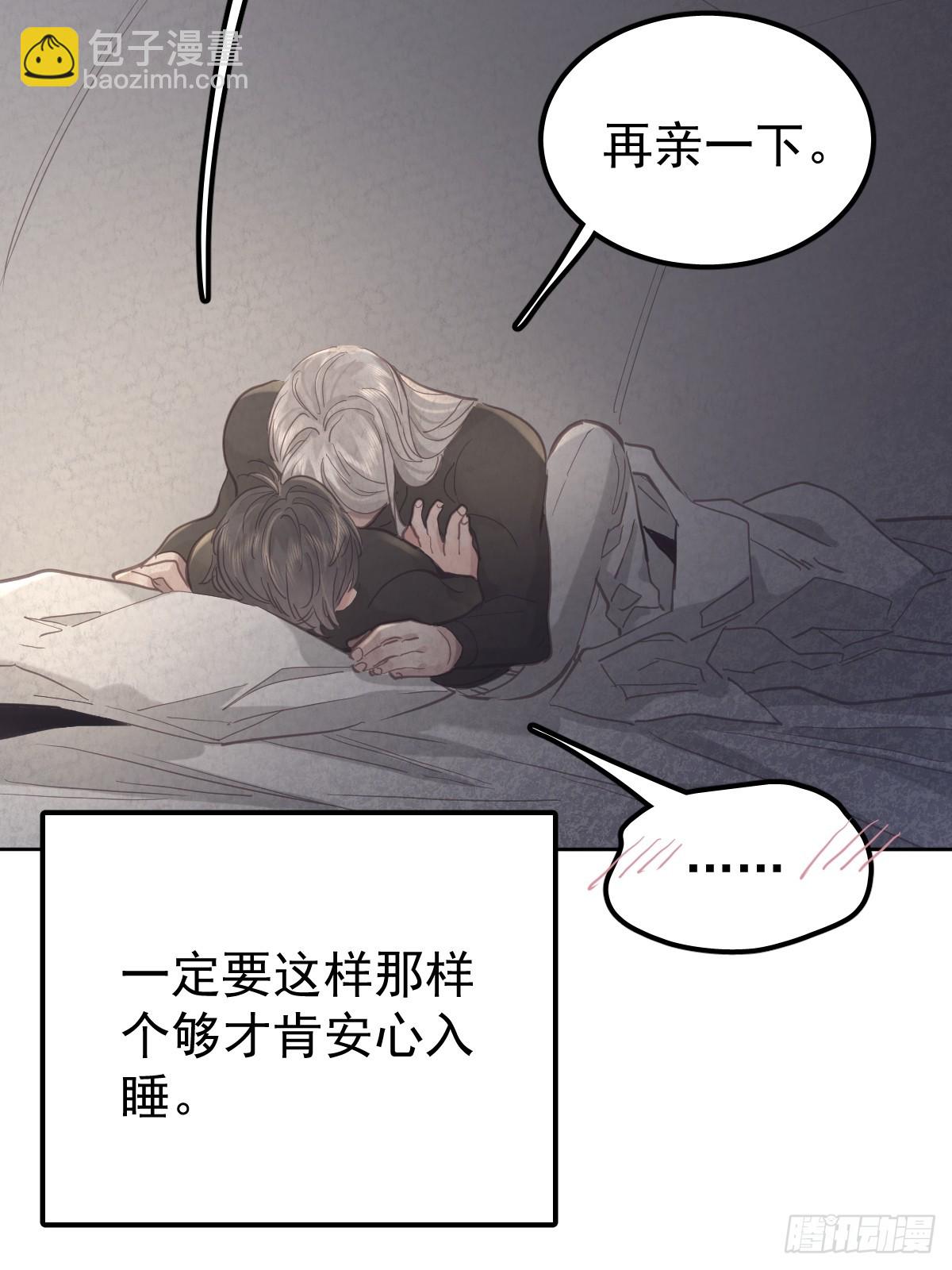 第五十八话  手麻(1/2)-第65话