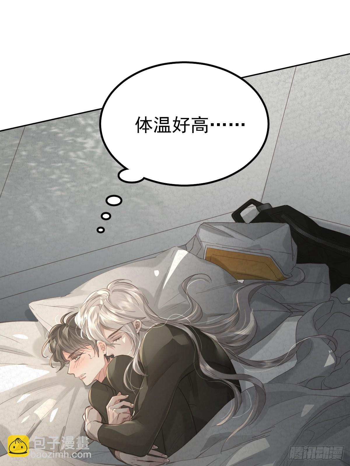 第五十八话  手麻(1/2)-第65话