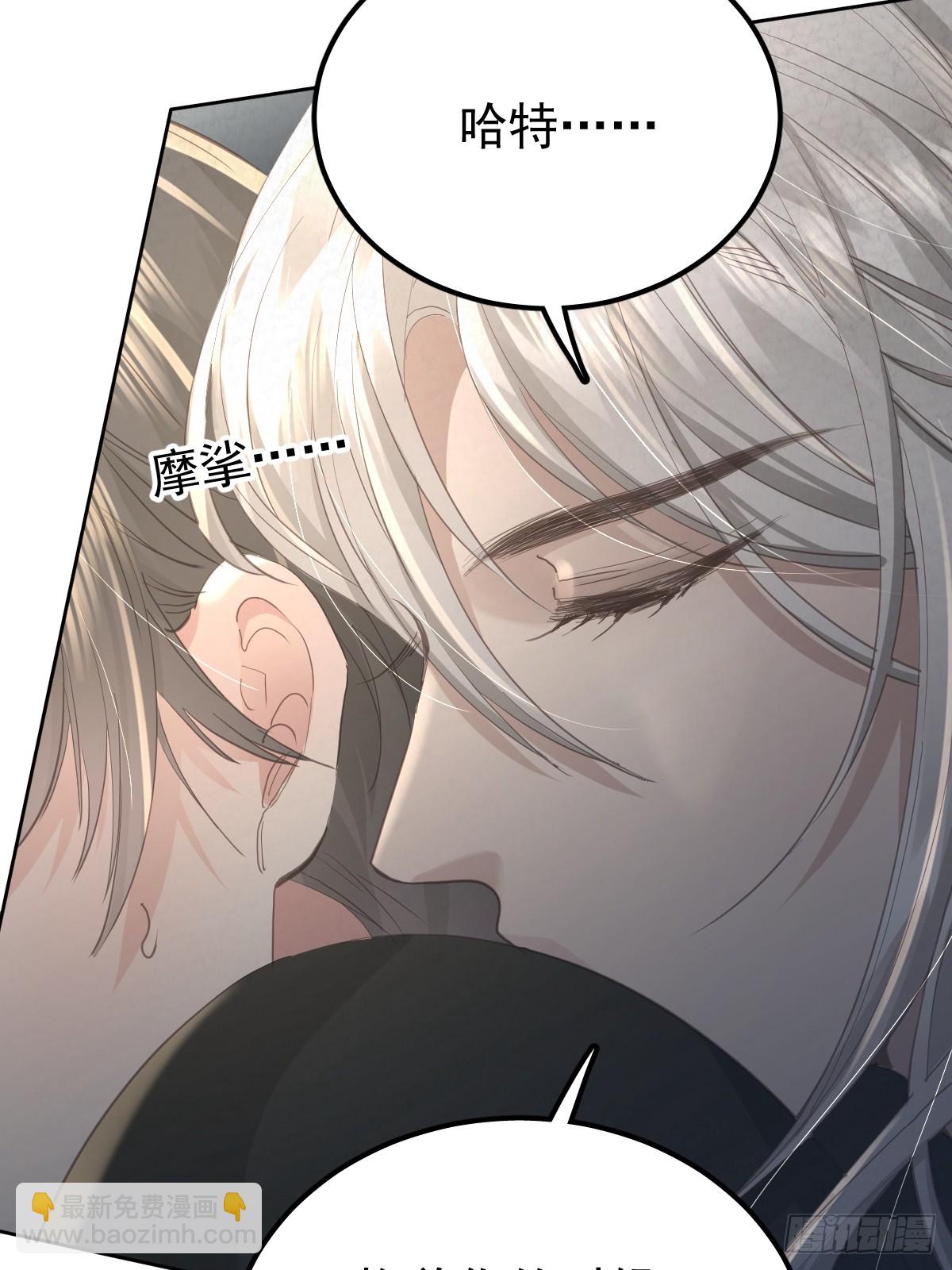 第五十八话  手麻(1/2)-第65话