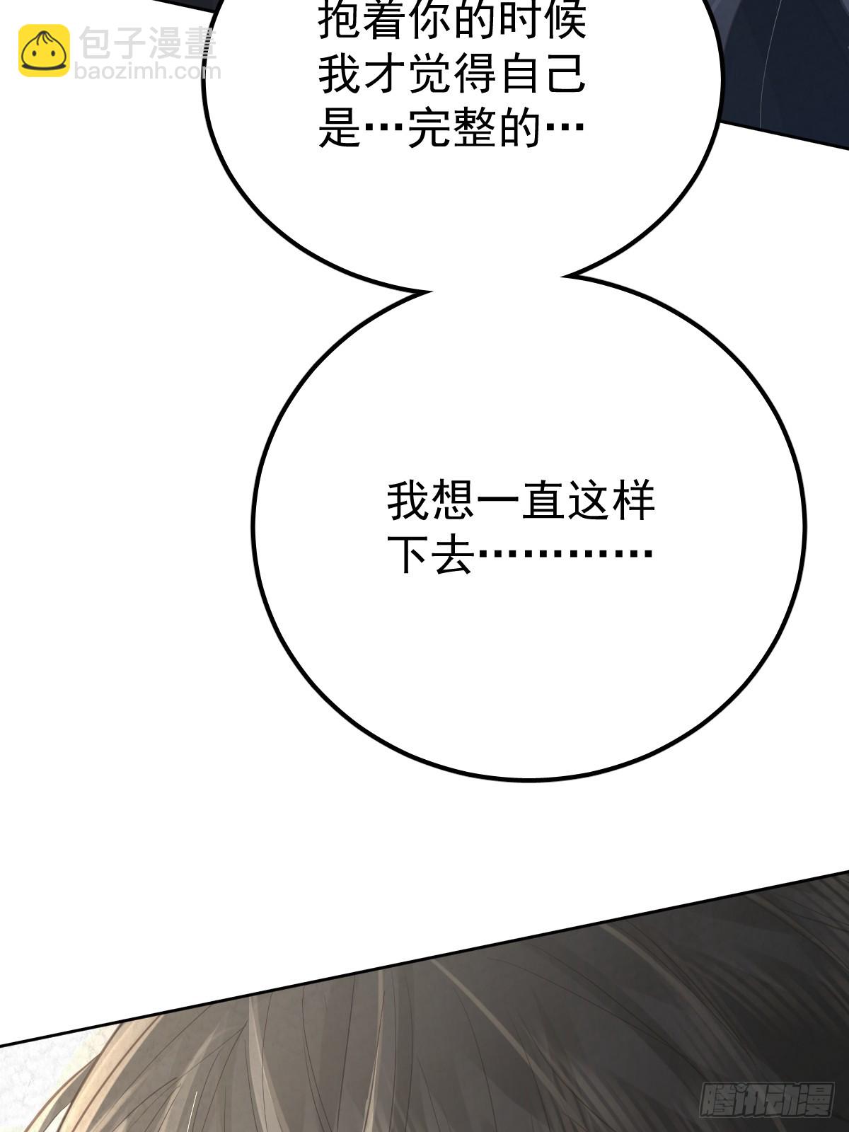 第五十八话  手麻(1/2)-第65话