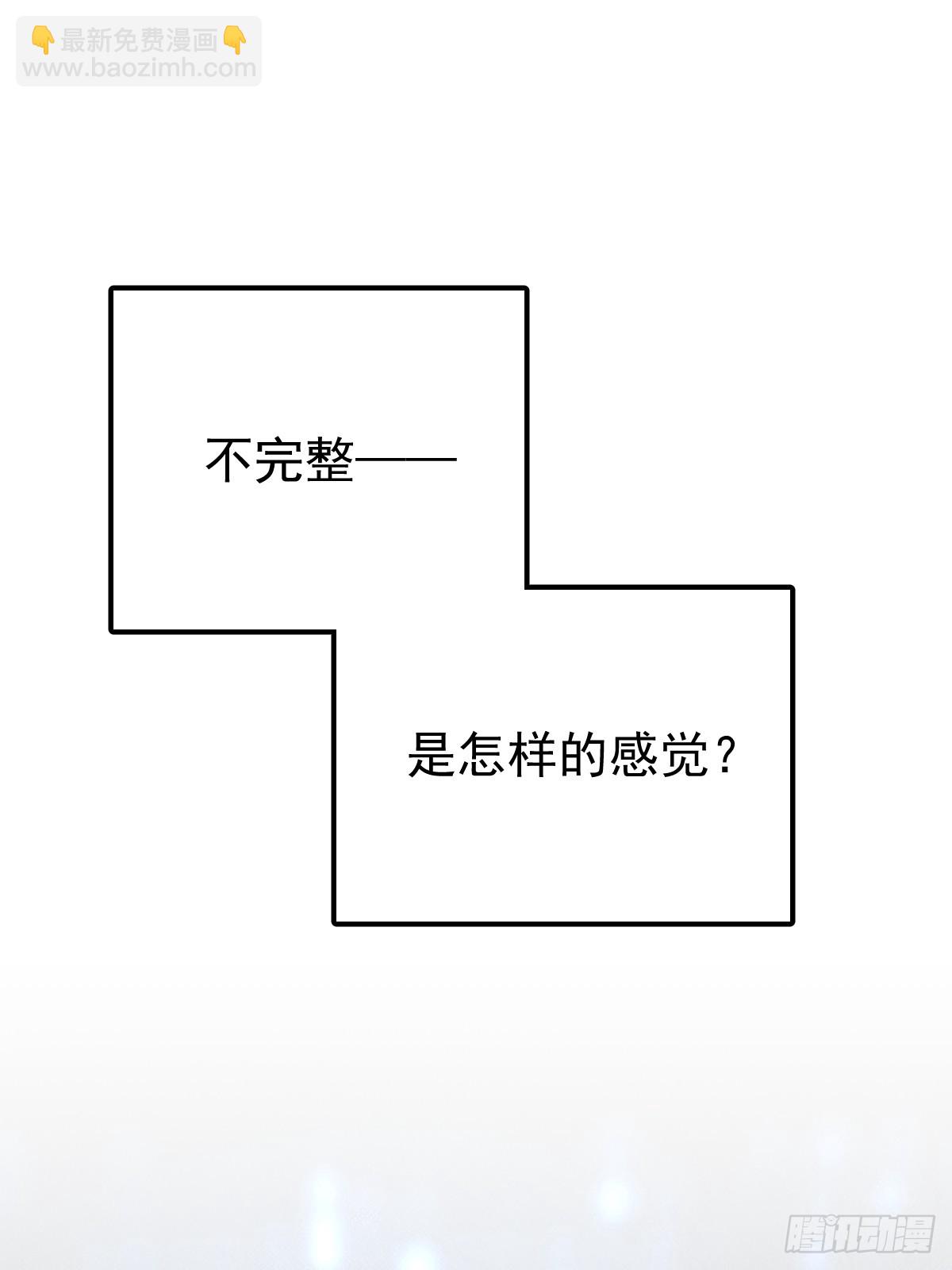 第五十八话  手麻(1/2)-第65话