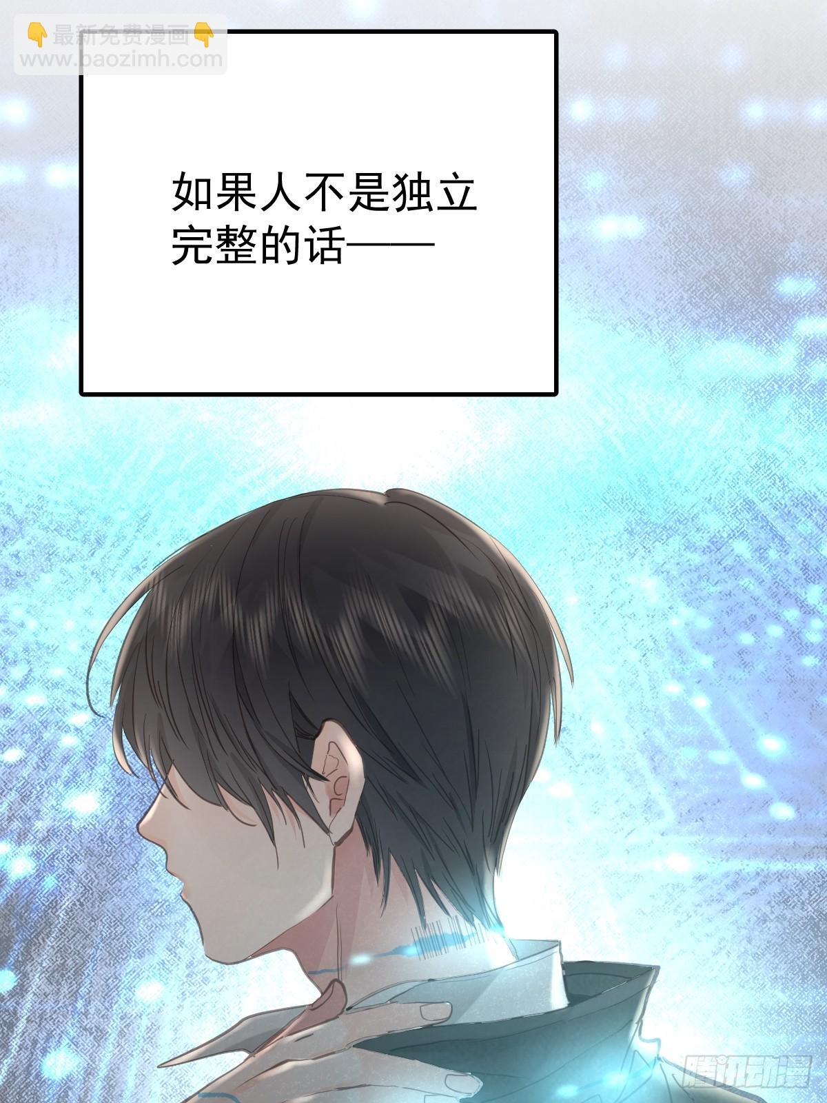 第五十八话  手麻(1/2)-第65话