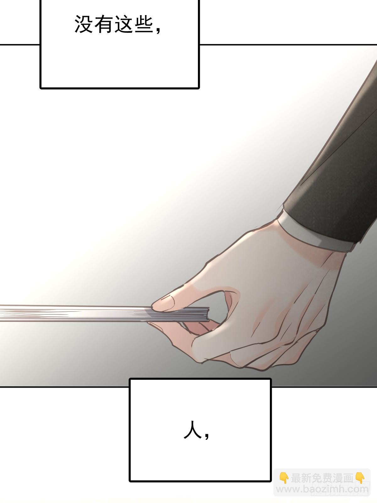 第五十八话  手麻(1/2)-第65话