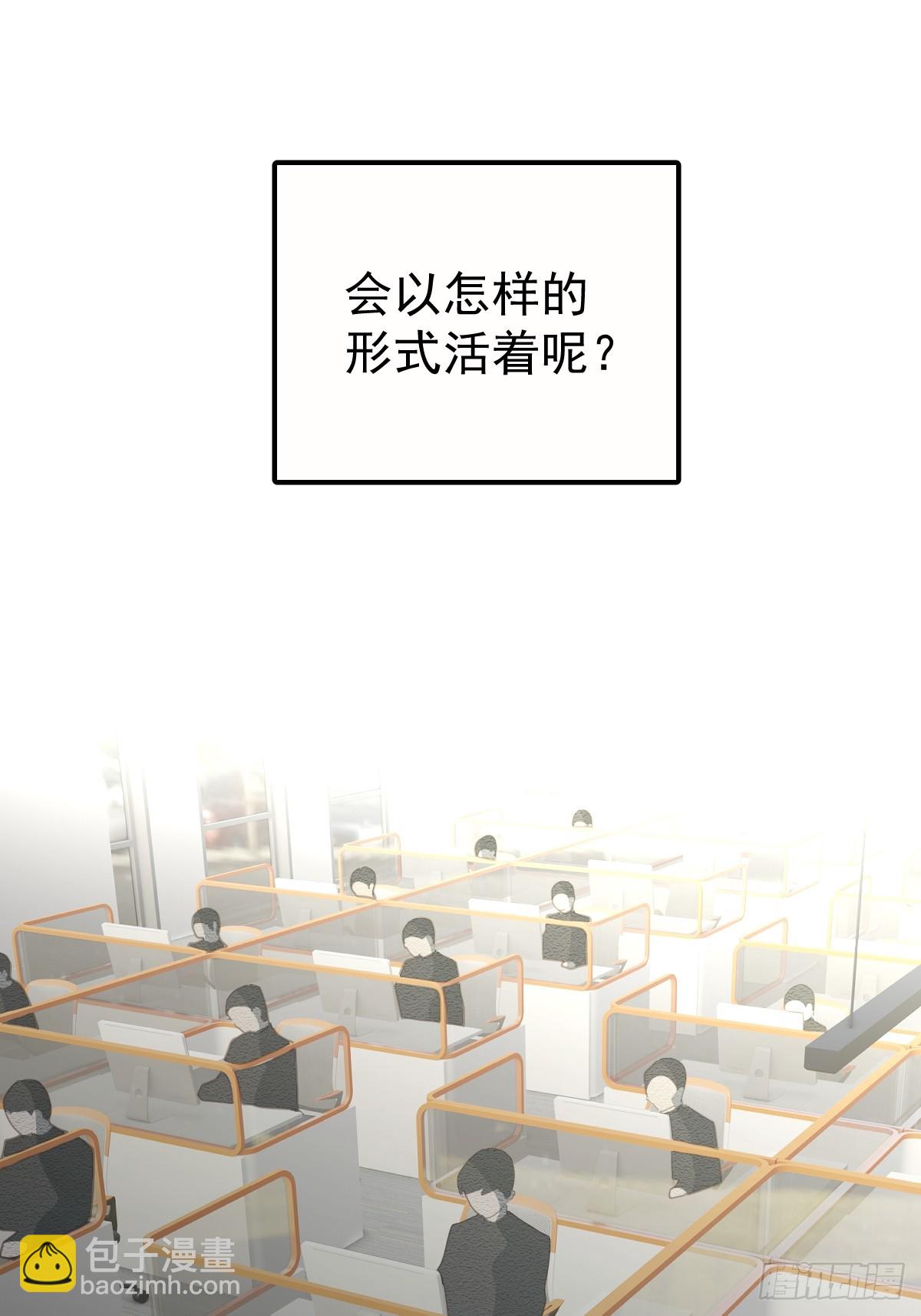 第五十八话  手麻(1/2)-第65话