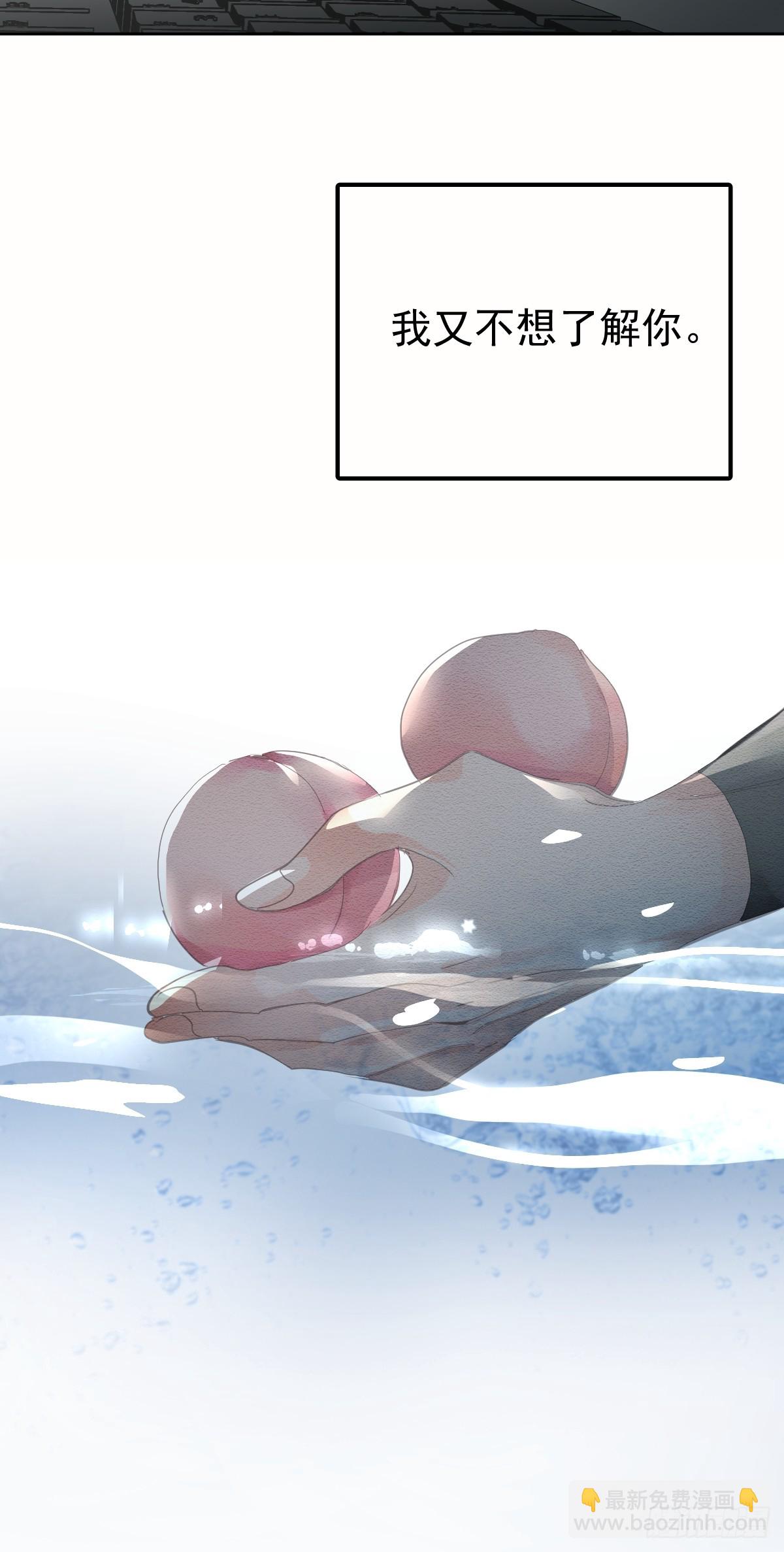 第五十八话  手麻(1/2)-第65话