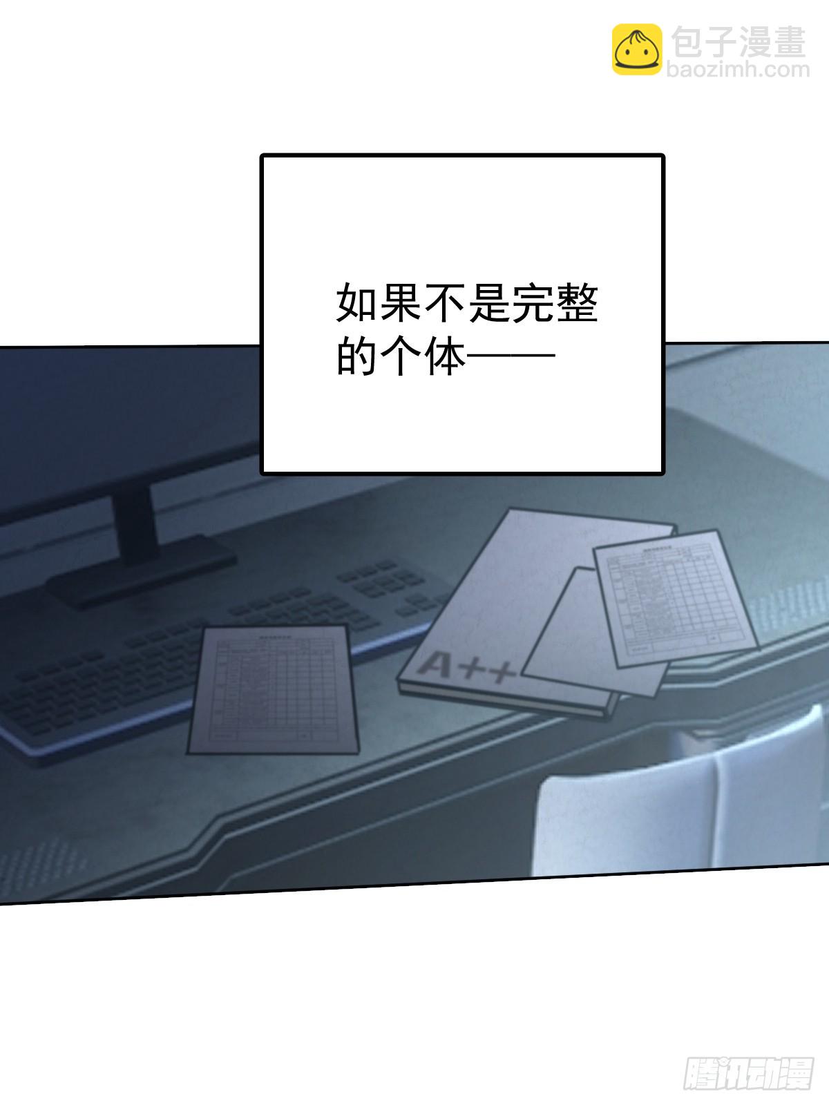 第五十八话  手麻(1/2)-第65话