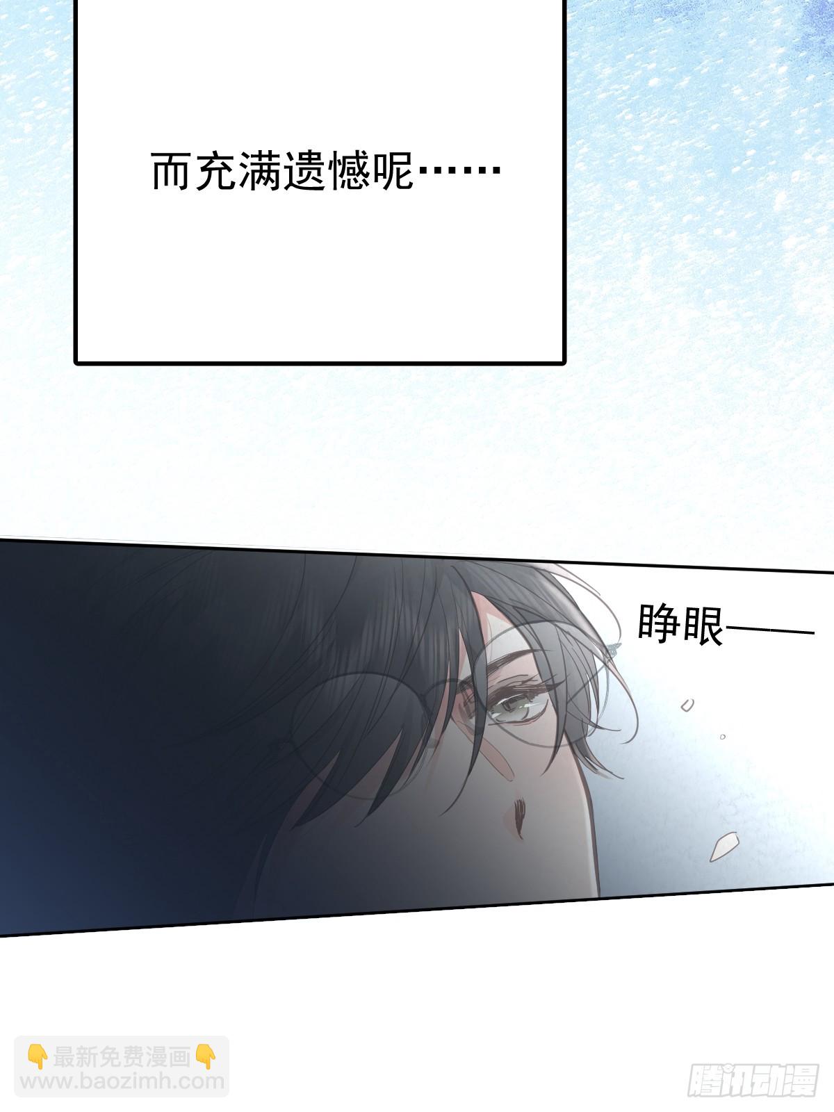 第五十八话  手麻(1/2)-第65话