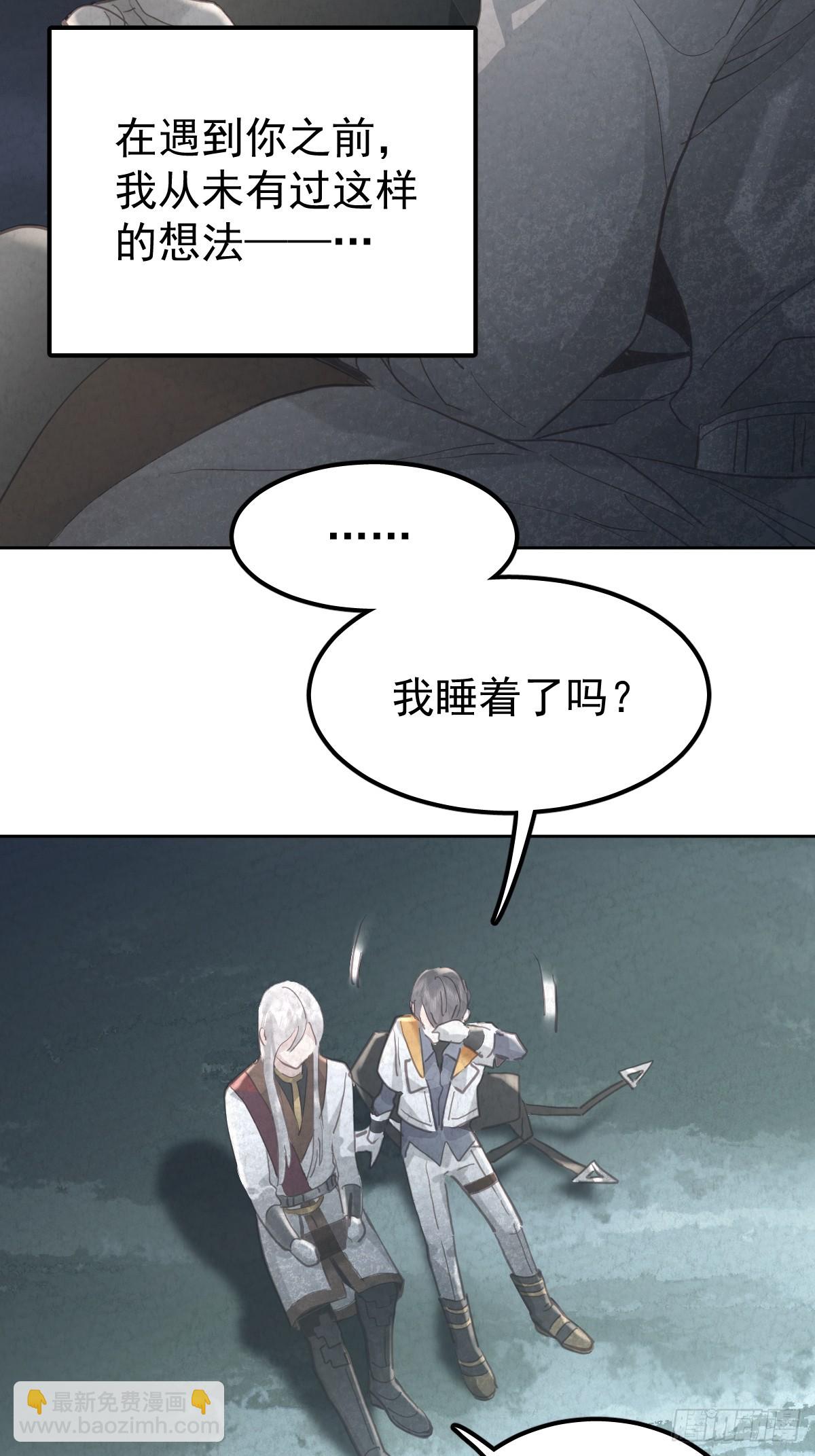 第五十八话  手麻(1/2)-第65话