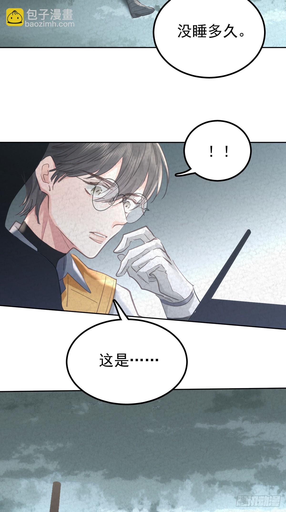 第五十八话  手麻(1/2)-第65话