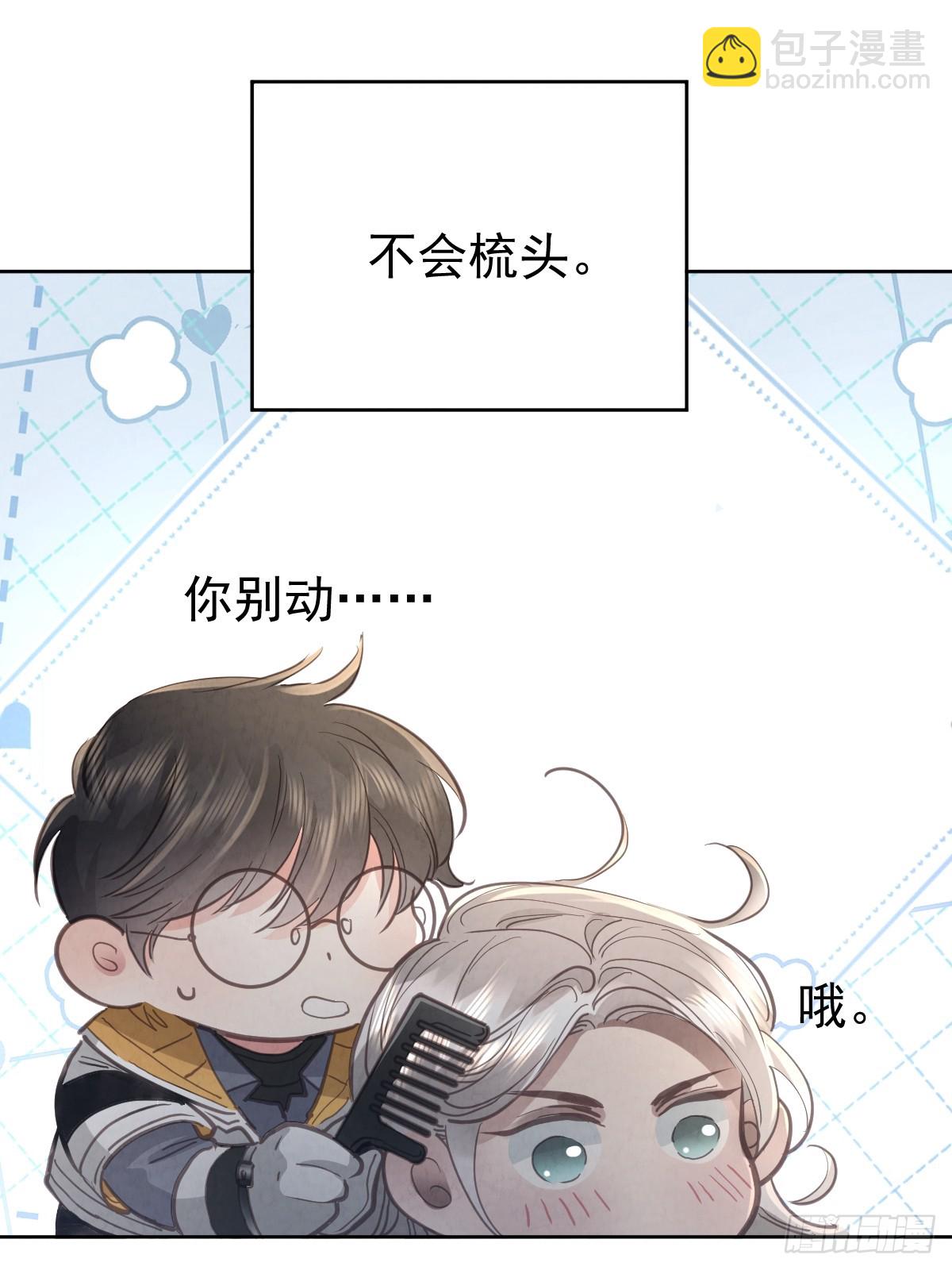 第五十八话  手麻(1/2)-第65话