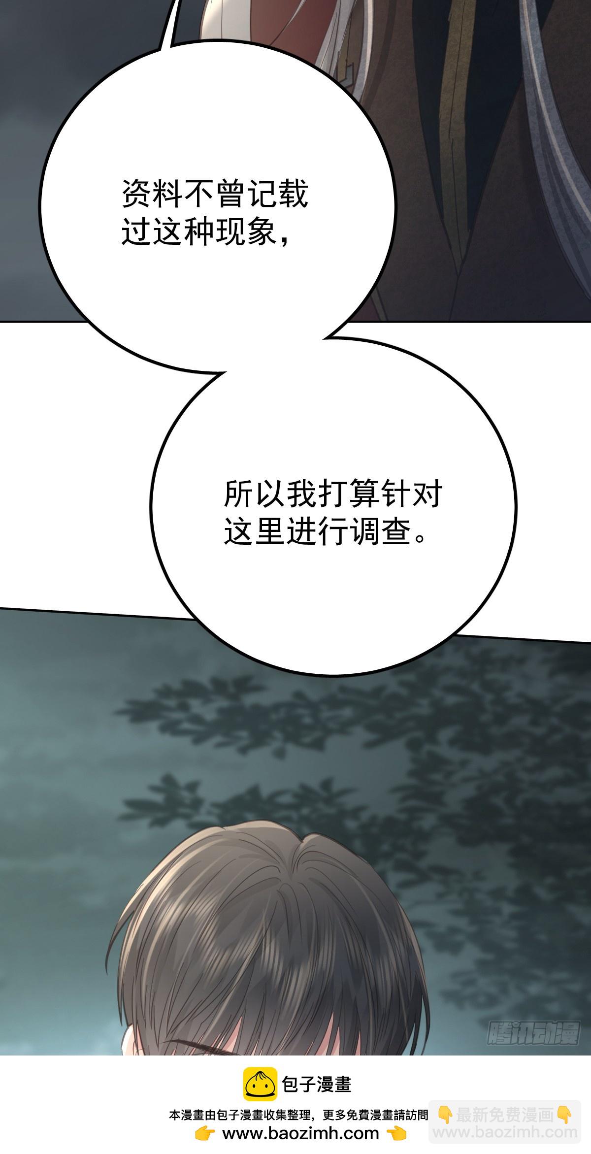 第五十八话  手麻(1/2)-第65话