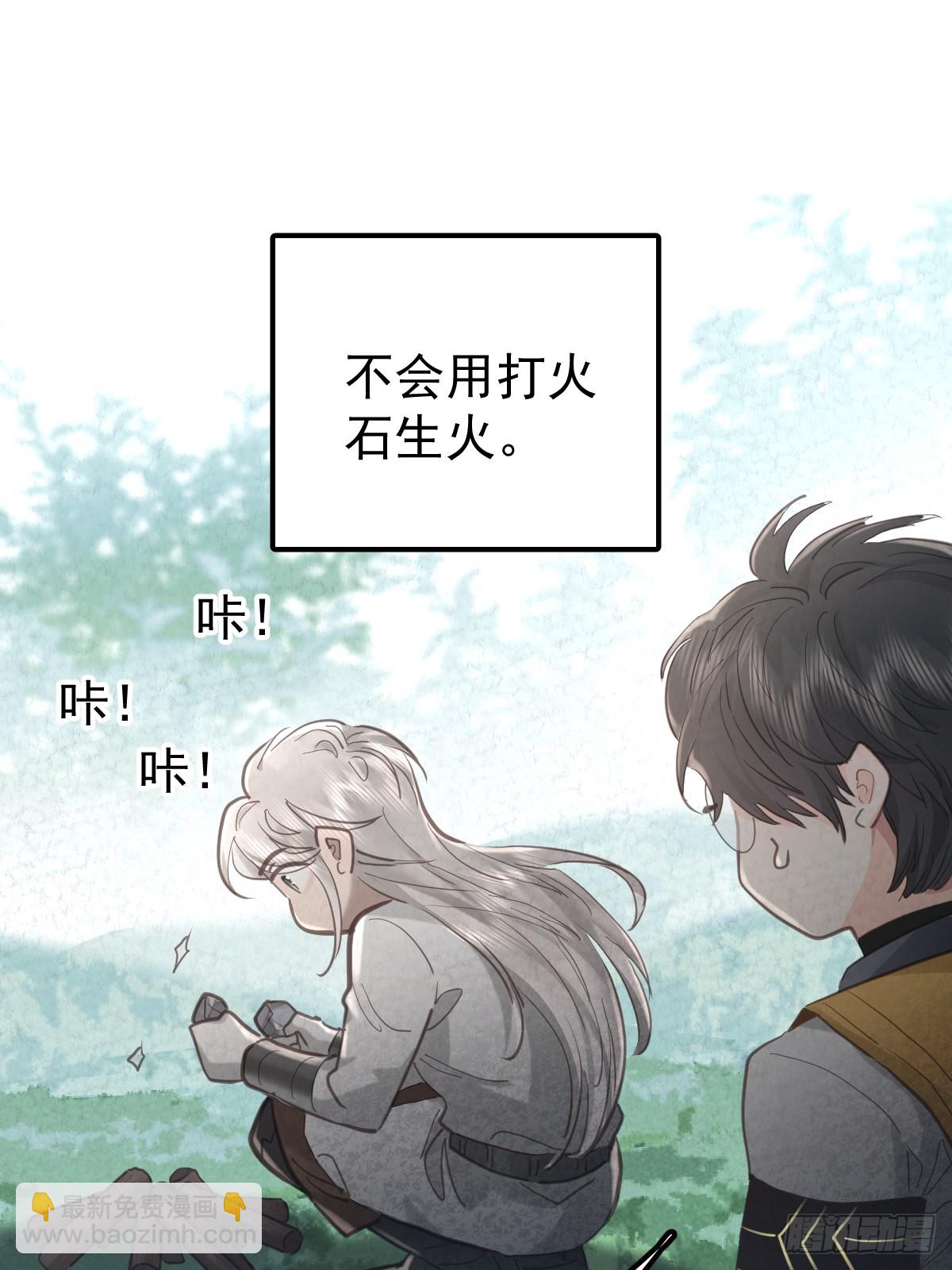 第五十八话  手麻(1/2)-第65话