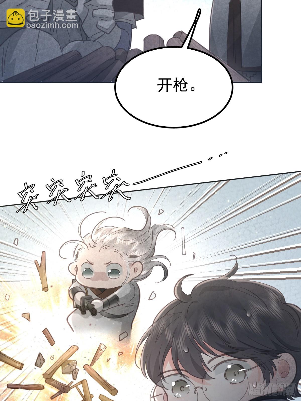 第五十八话  手麻(1/2)-第65话