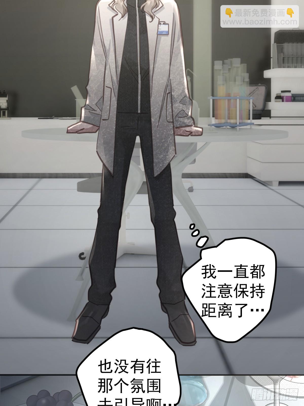 第六十话  冒犯(1/2)-第67话