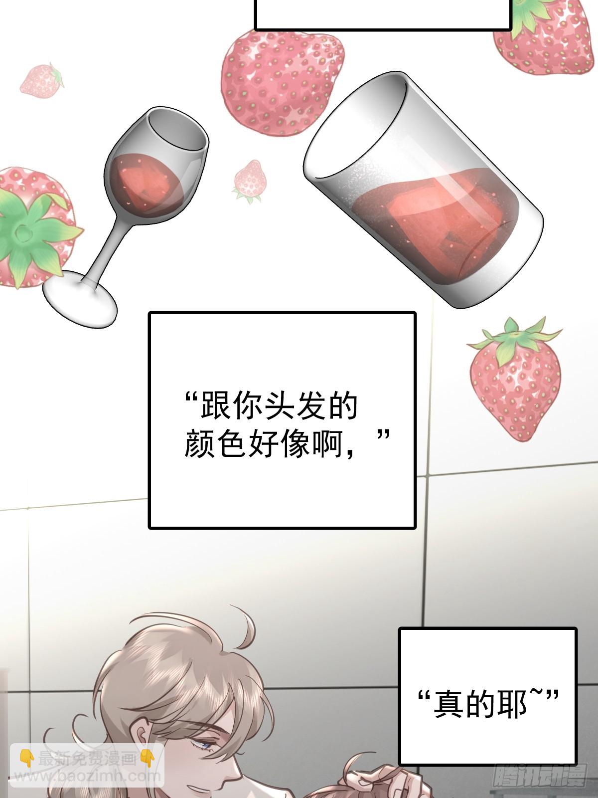 第六十话  冒犯(1/2)-第67话