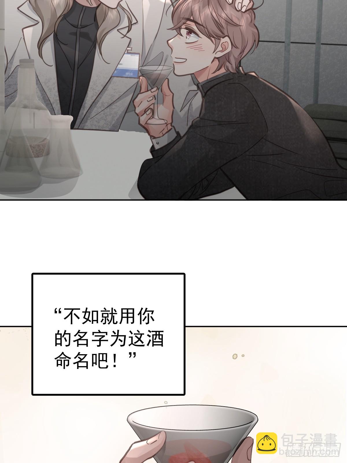 第六十话  冒犯(1/2)-第67话