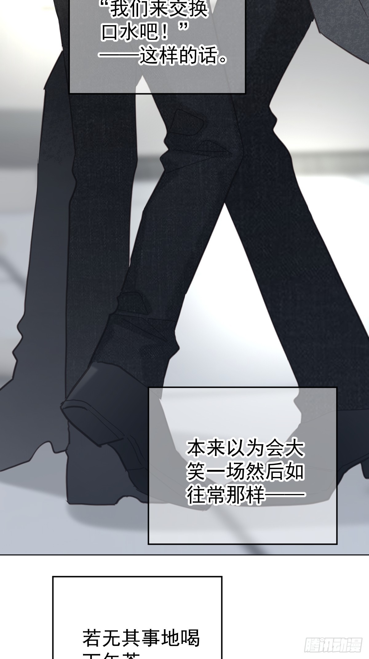 第六十话  冒犯(1/2)-第67话