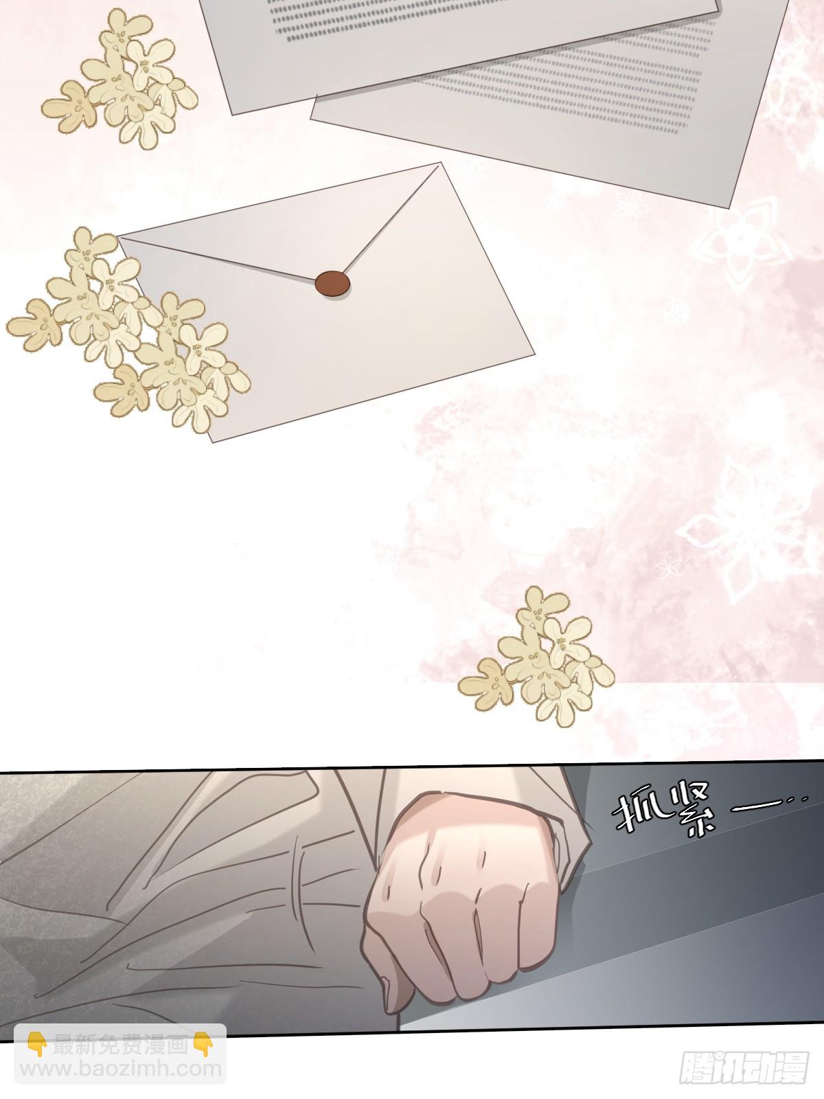 第六十话  冒犯(1/2)-第67话