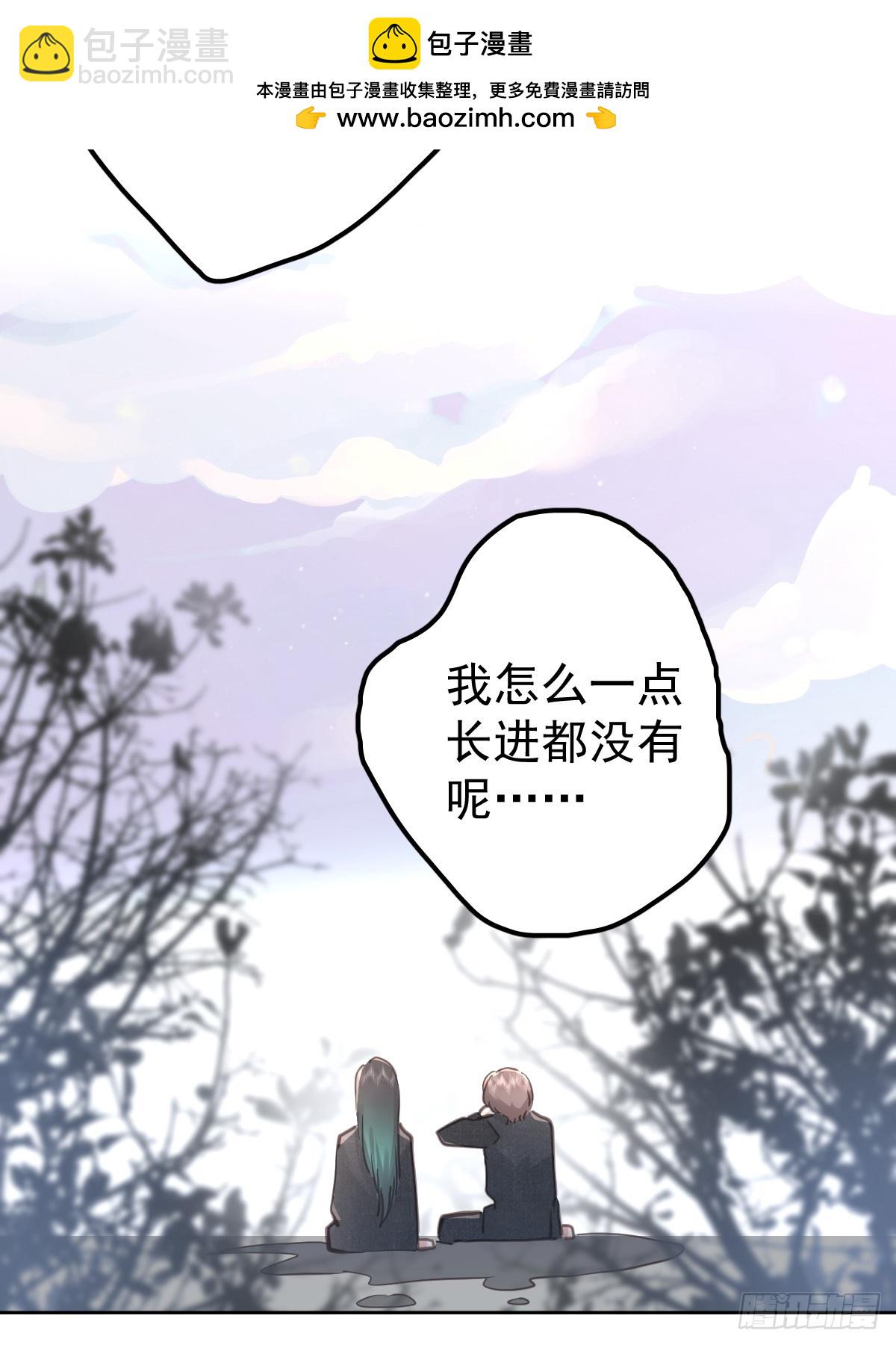 第六十话  冒犯(1/2)-第67话