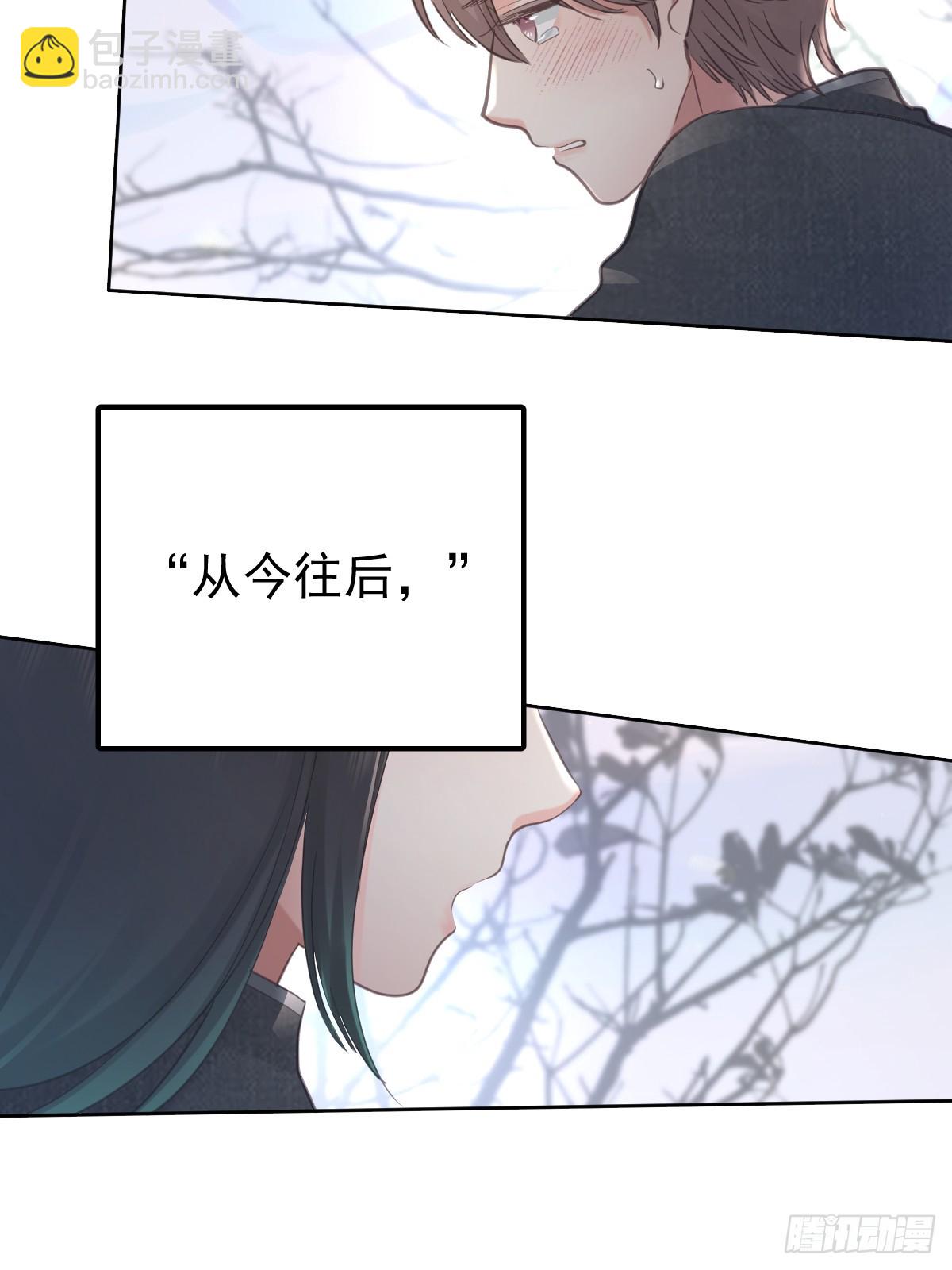 第六十话  冒犯(1/2)-第67话