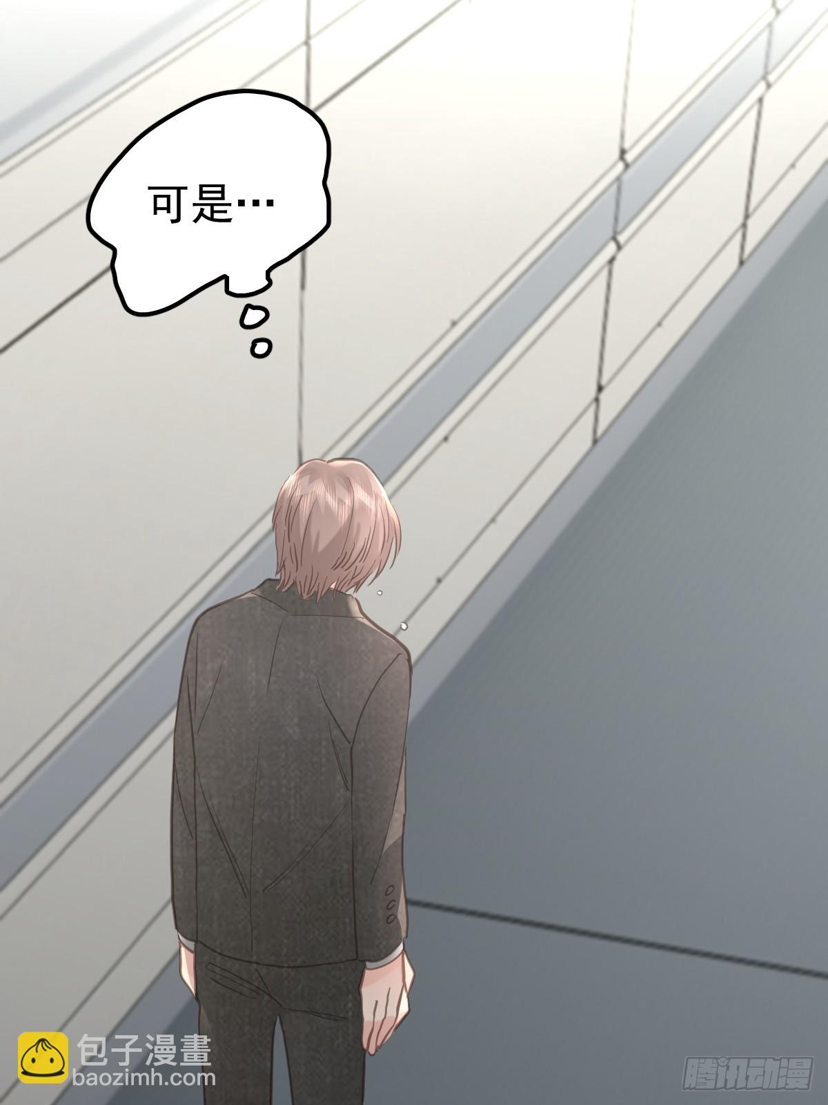 第六十话  冒犯(1/2)-第67话