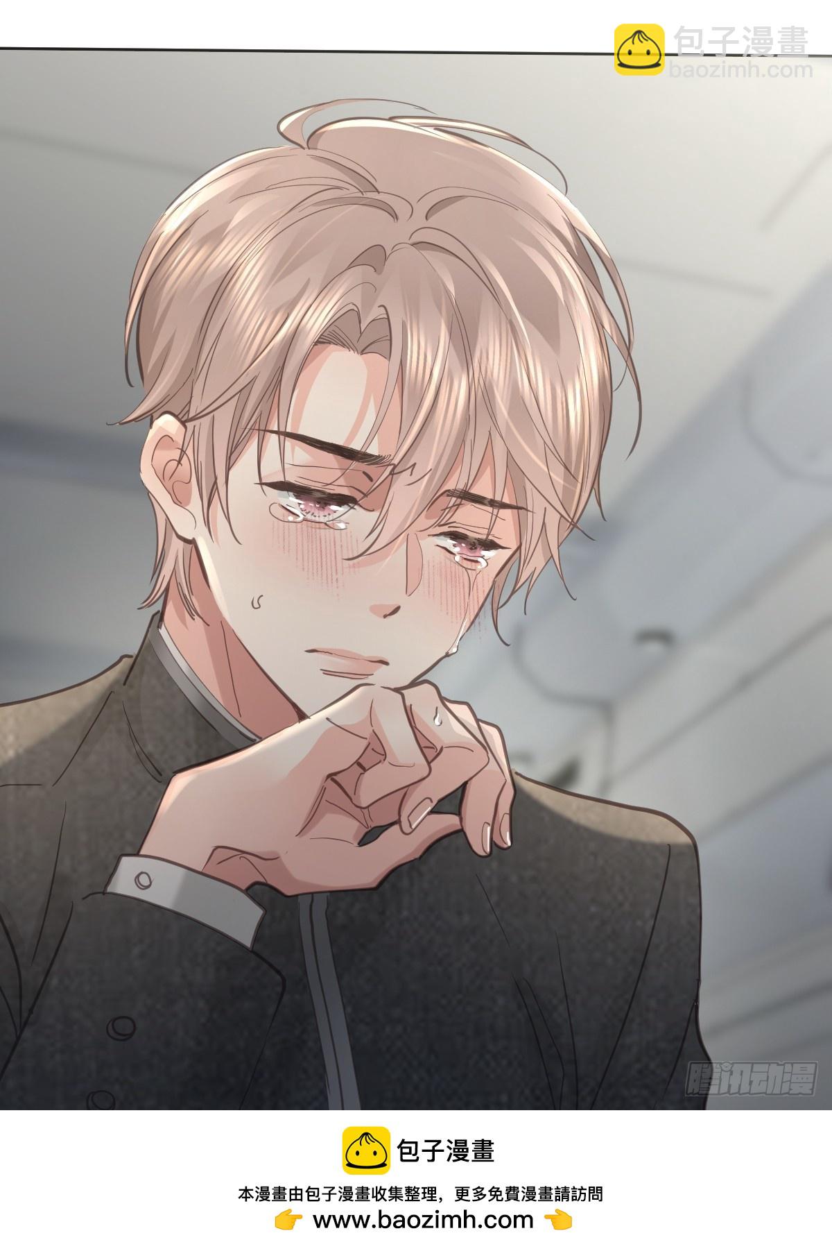 第六十话  冒犯(1/2)-第67话