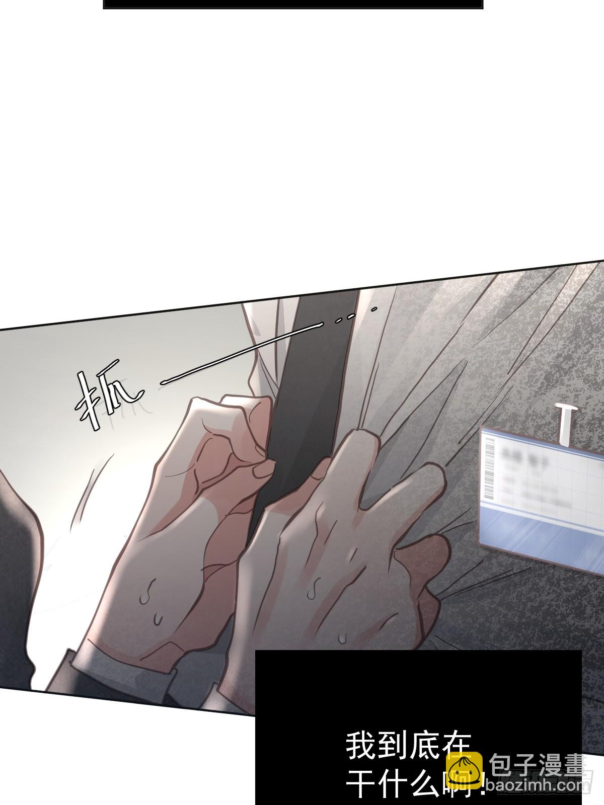 第六十话  冒犯(1/2)-第67话